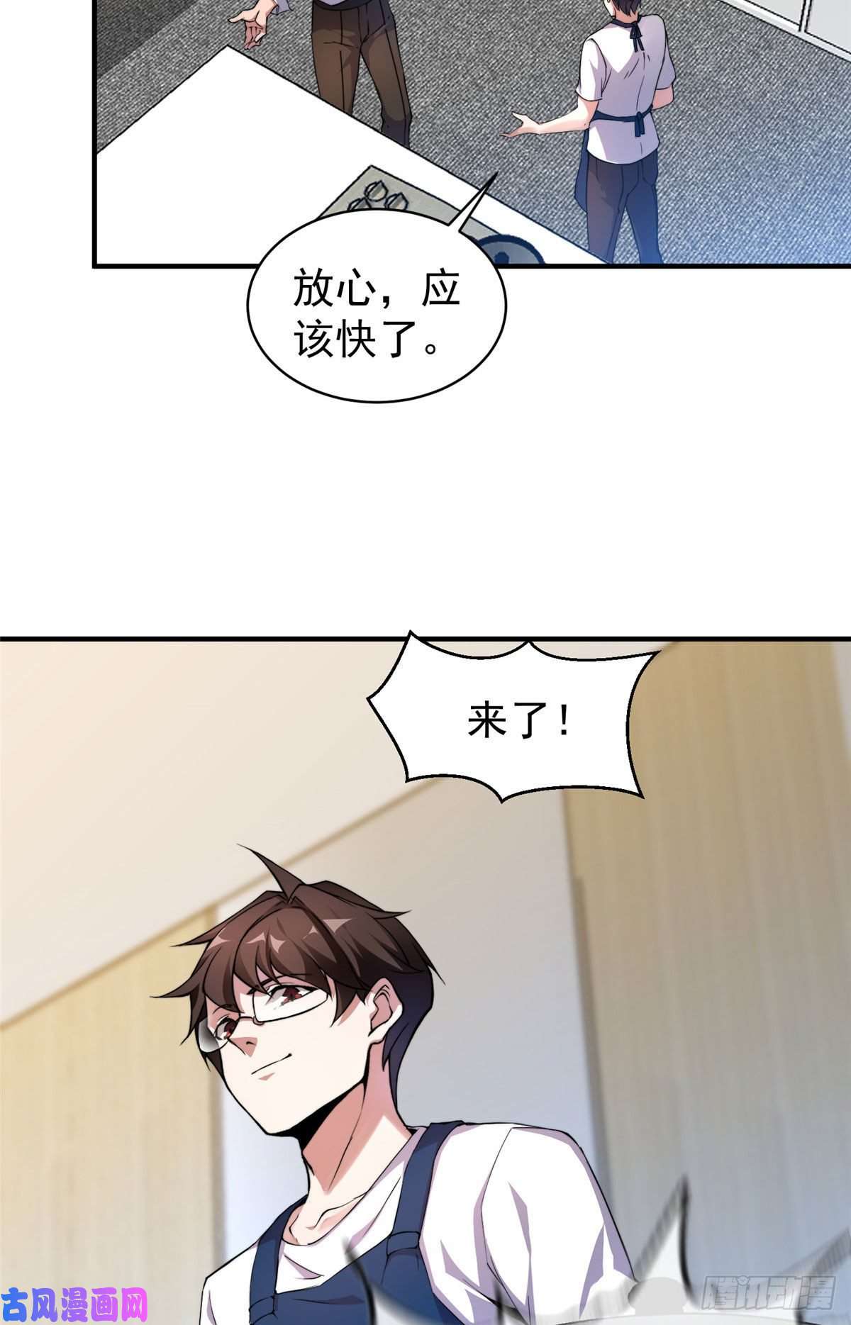 神宠进化011 紫电血鼠