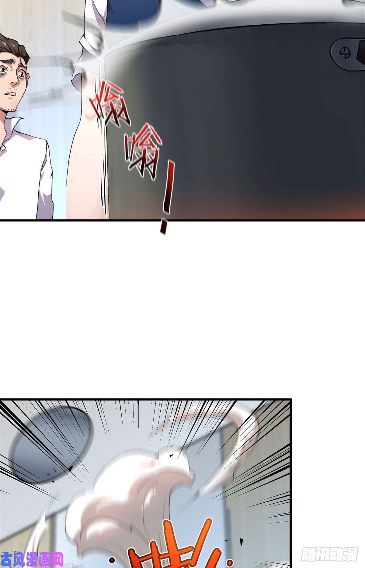 神宠进化011 紫电血鼠