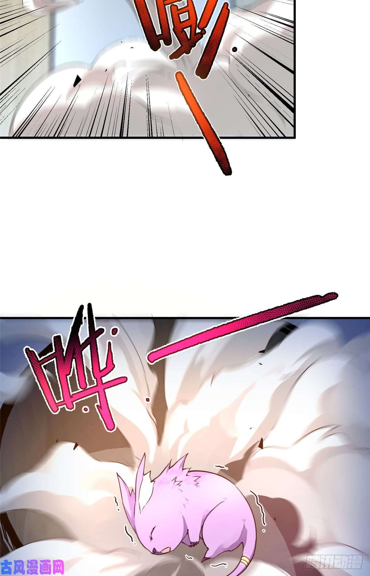 神宠进化011 紫电血鼠