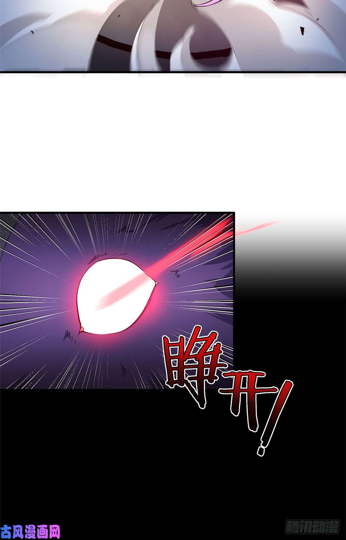 神宠进化011 紫电血鼠