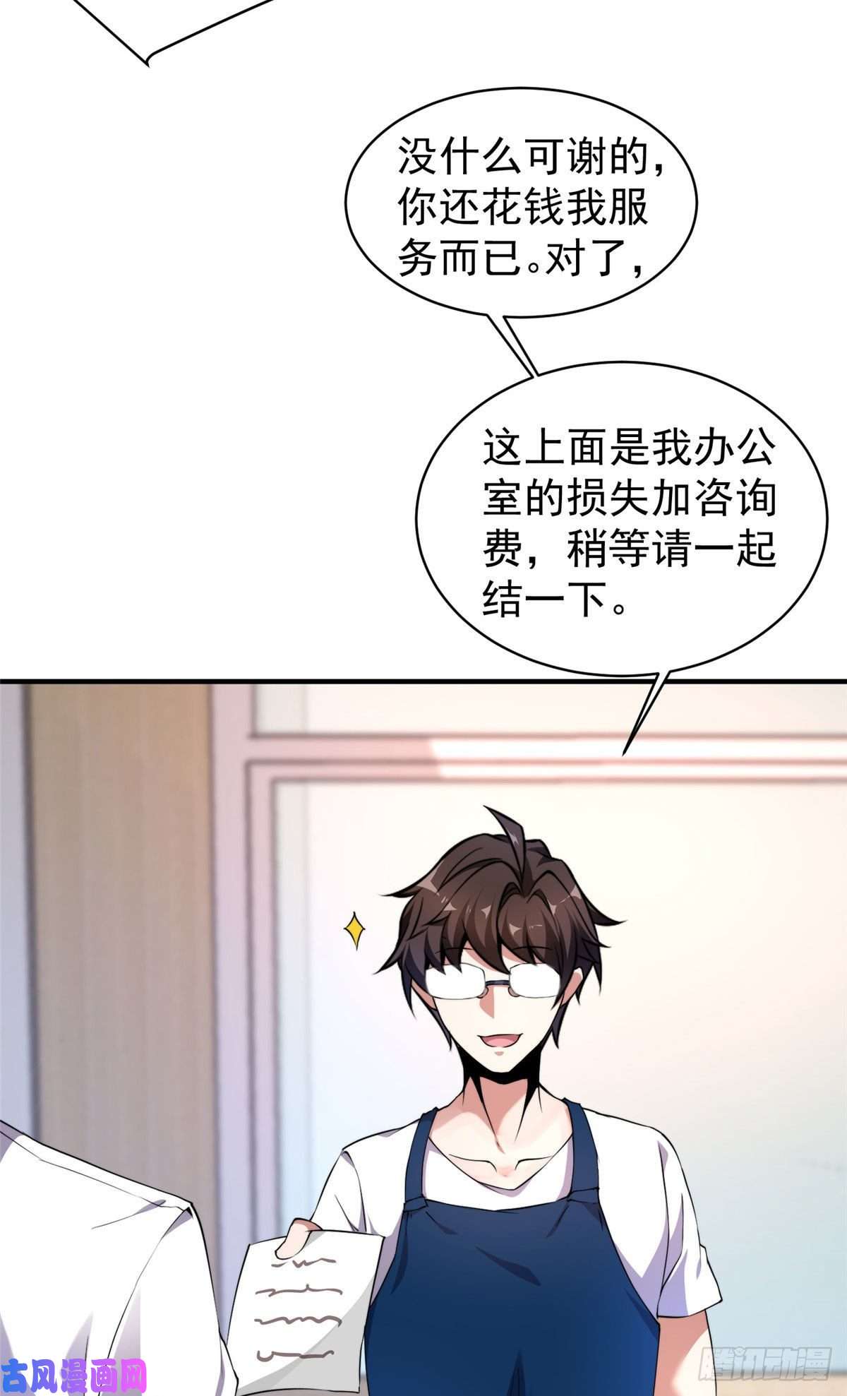 神宠进化011 紫电血鼠