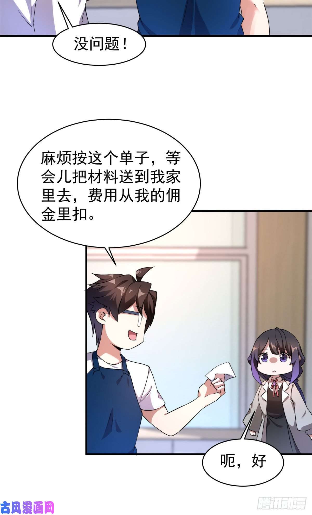 神宠进化011 紫电血鼠