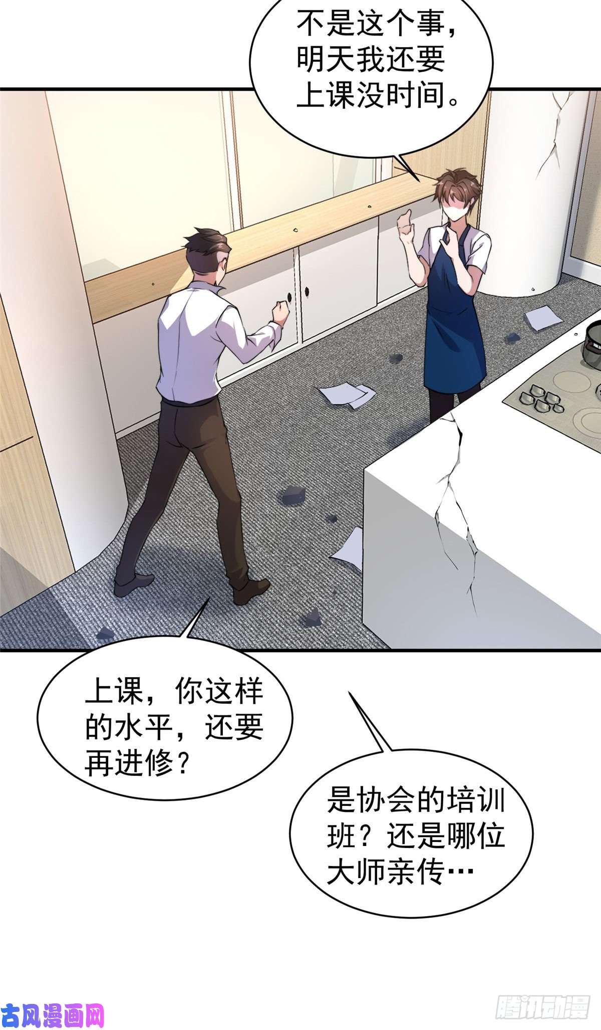 神宠进化011 紫电血鼠