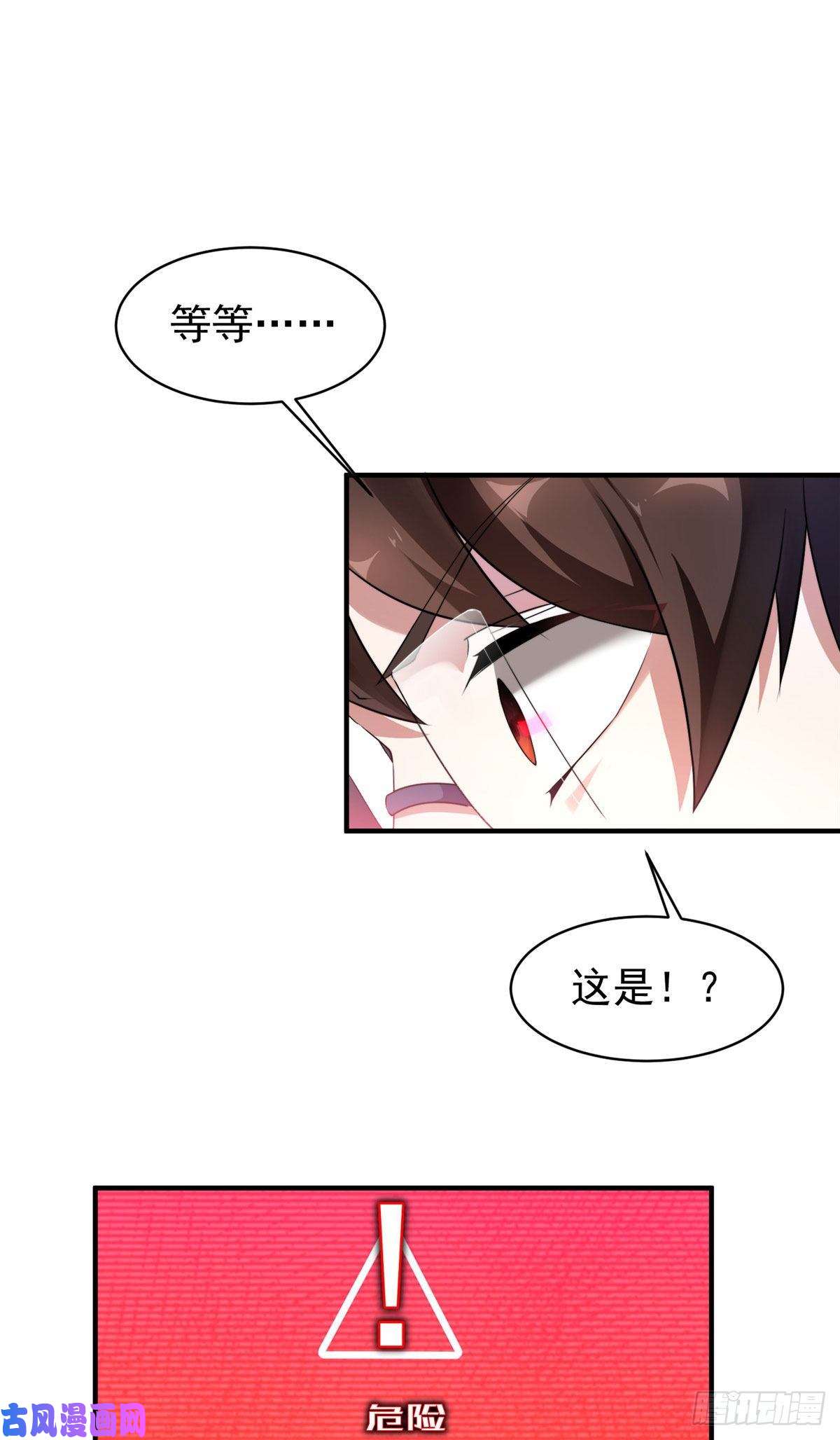 神宠进化011 紫电血鼠