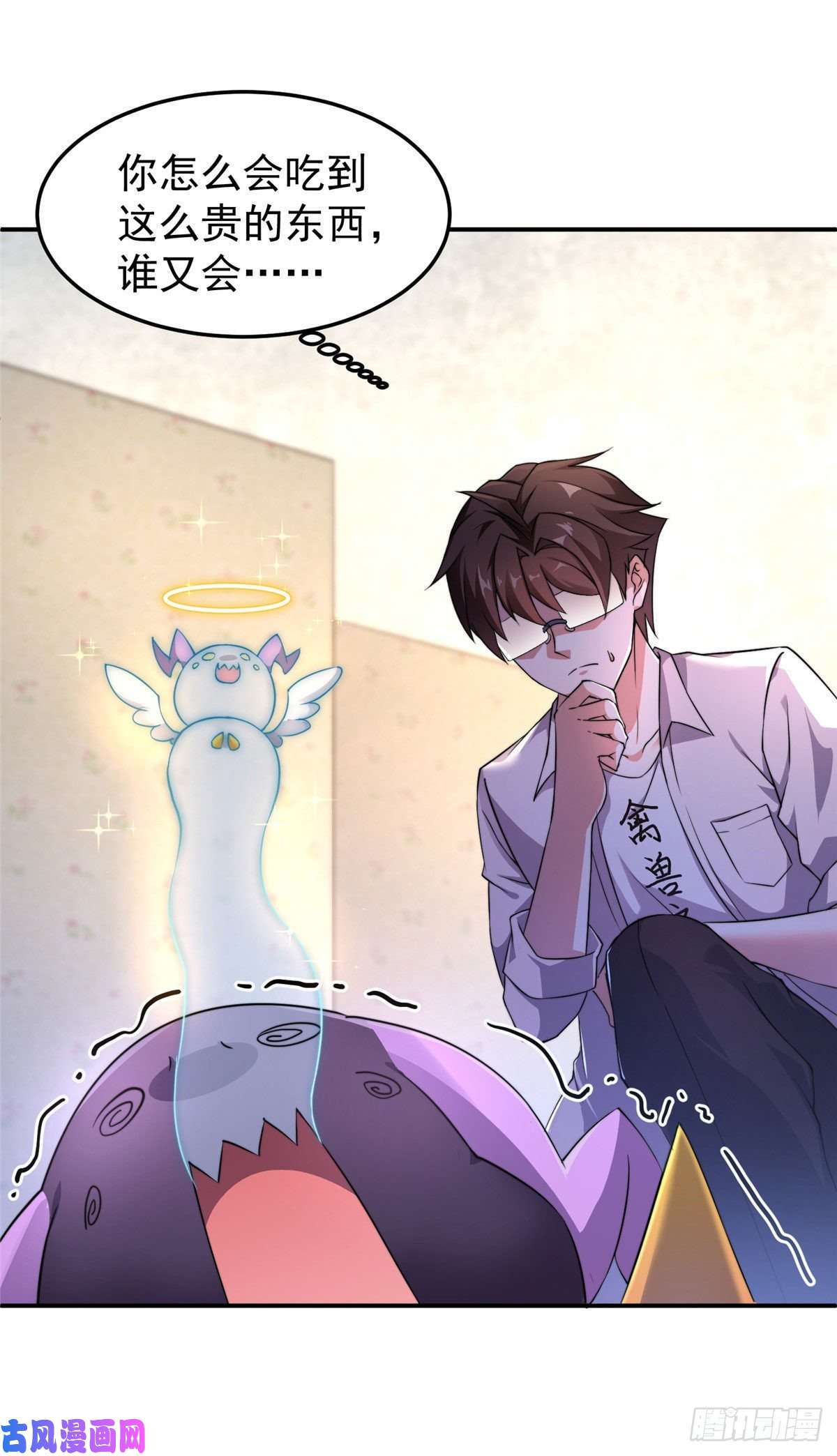 神宠进化012 进化·紫背雷蜈