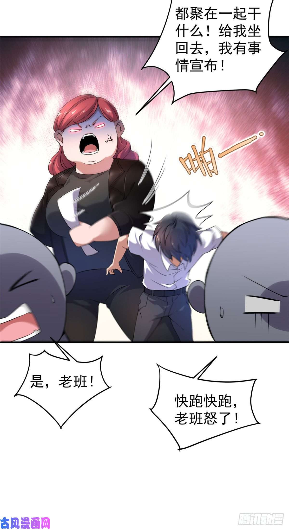 神宠进化013 银月狼