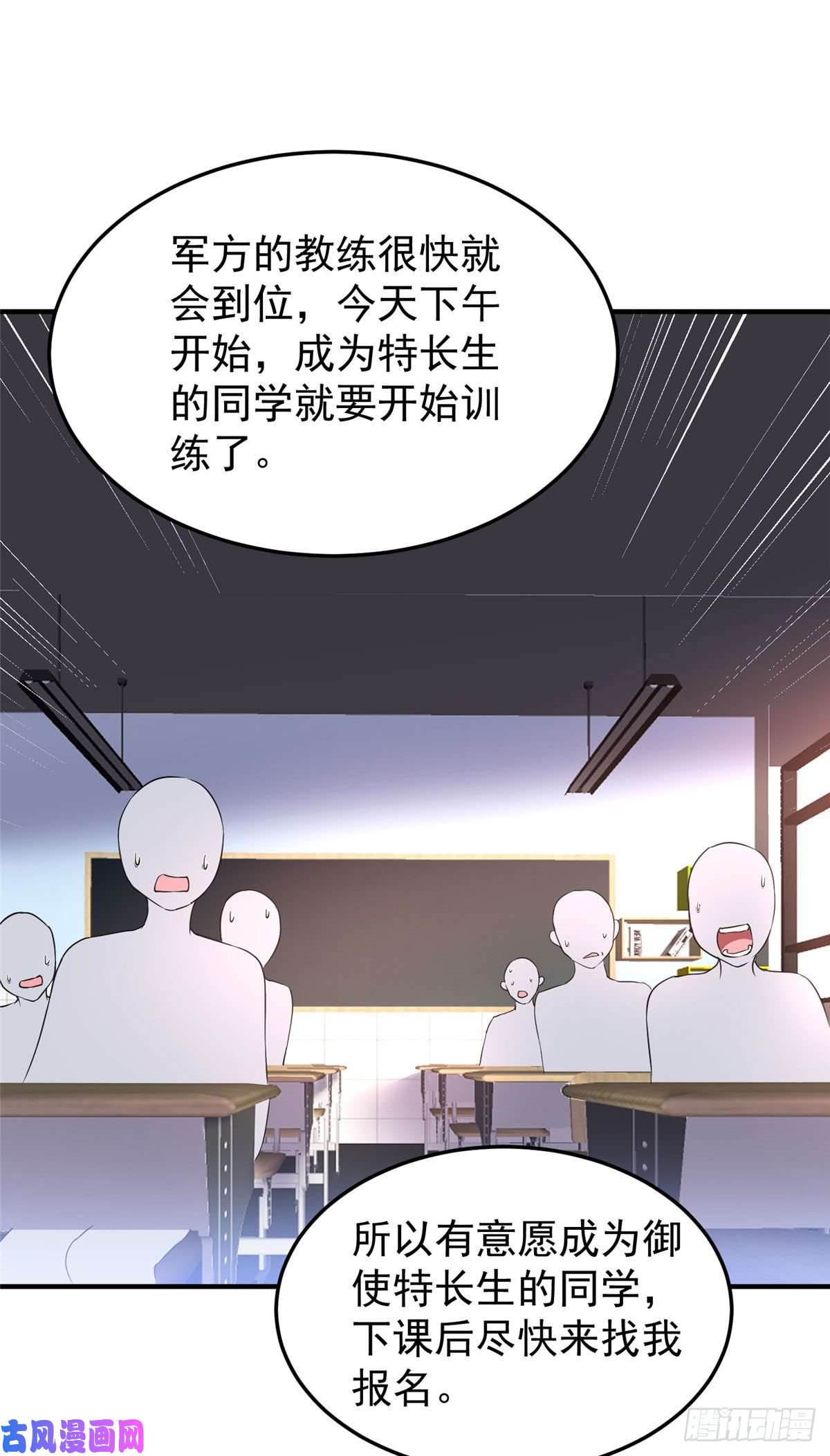 神宠进化013 银月狼