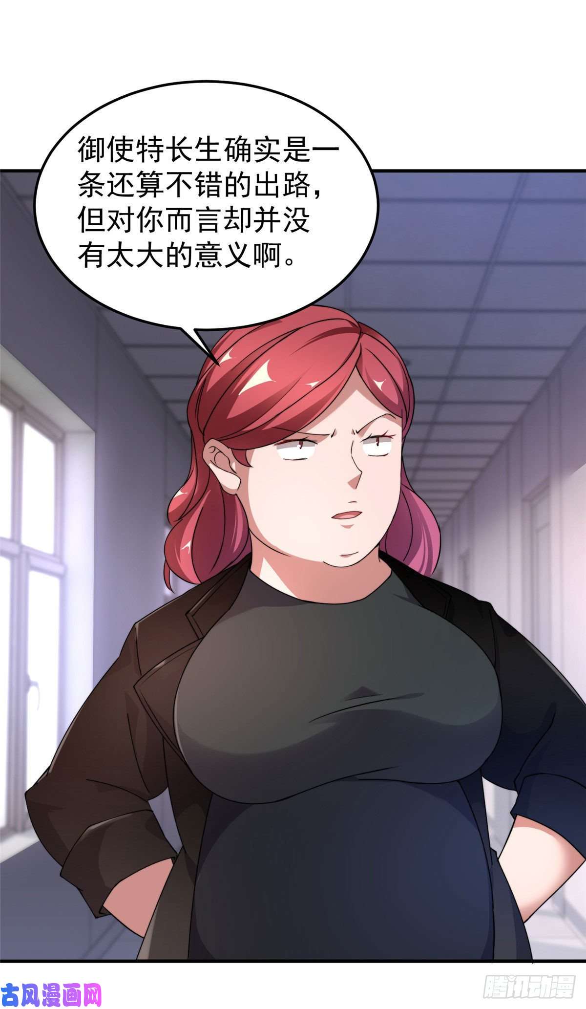 神宠进化013 银月狼