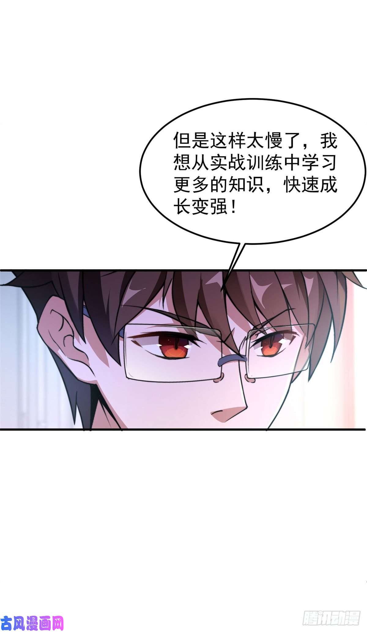 神宠进化013 银月狼