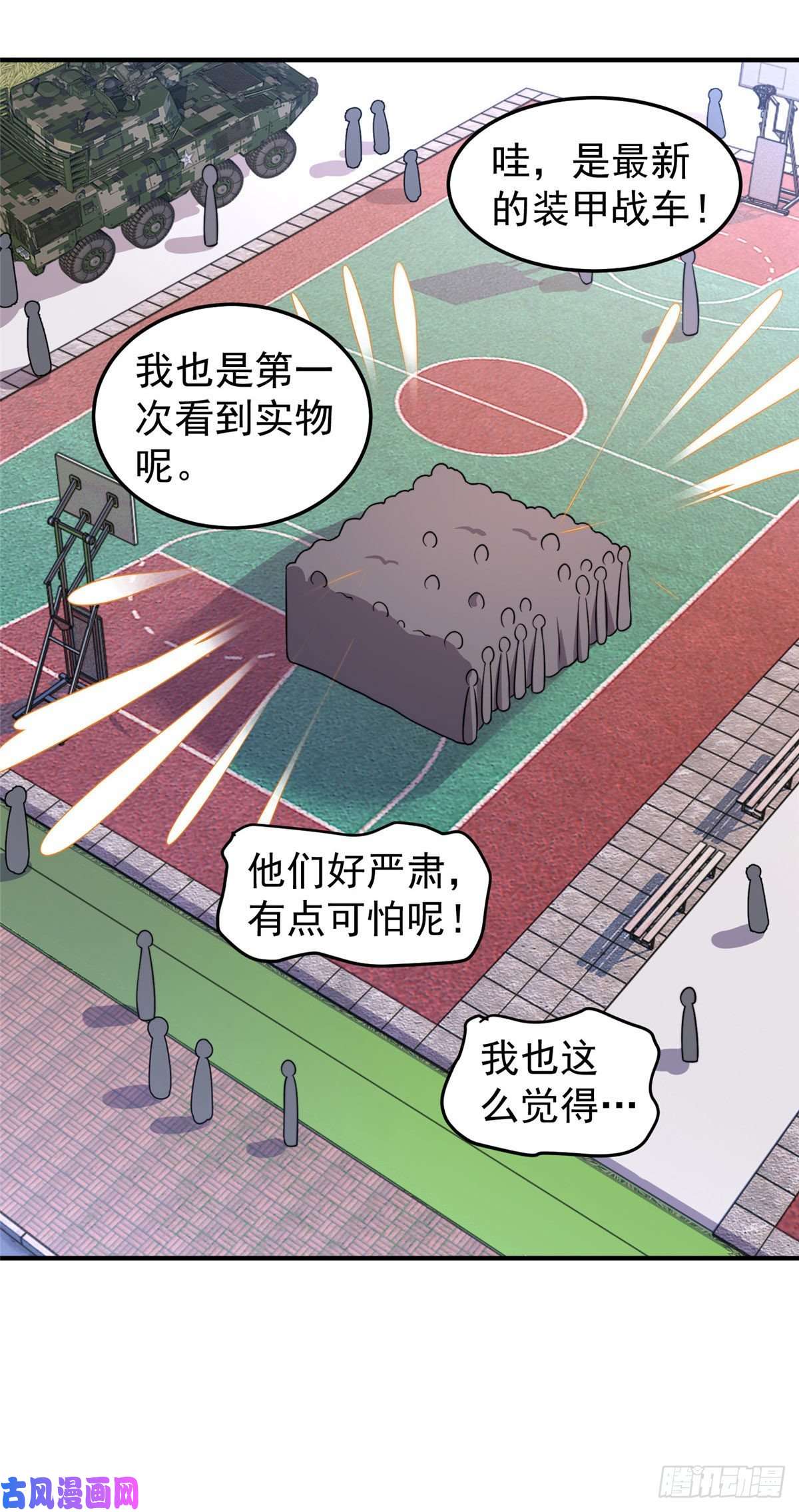 神宠进化013 银月狼