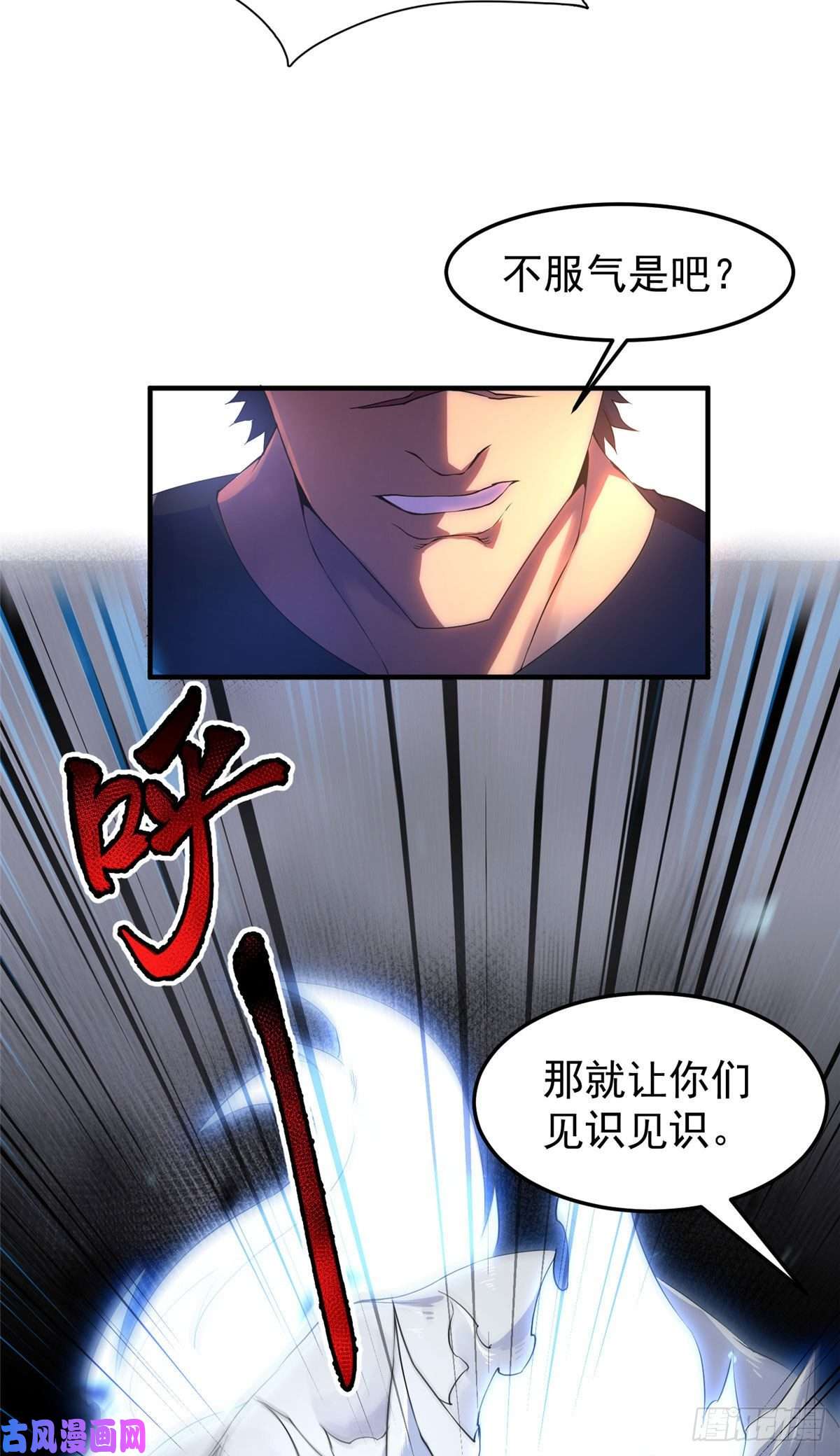 神宠进化013 银月狼