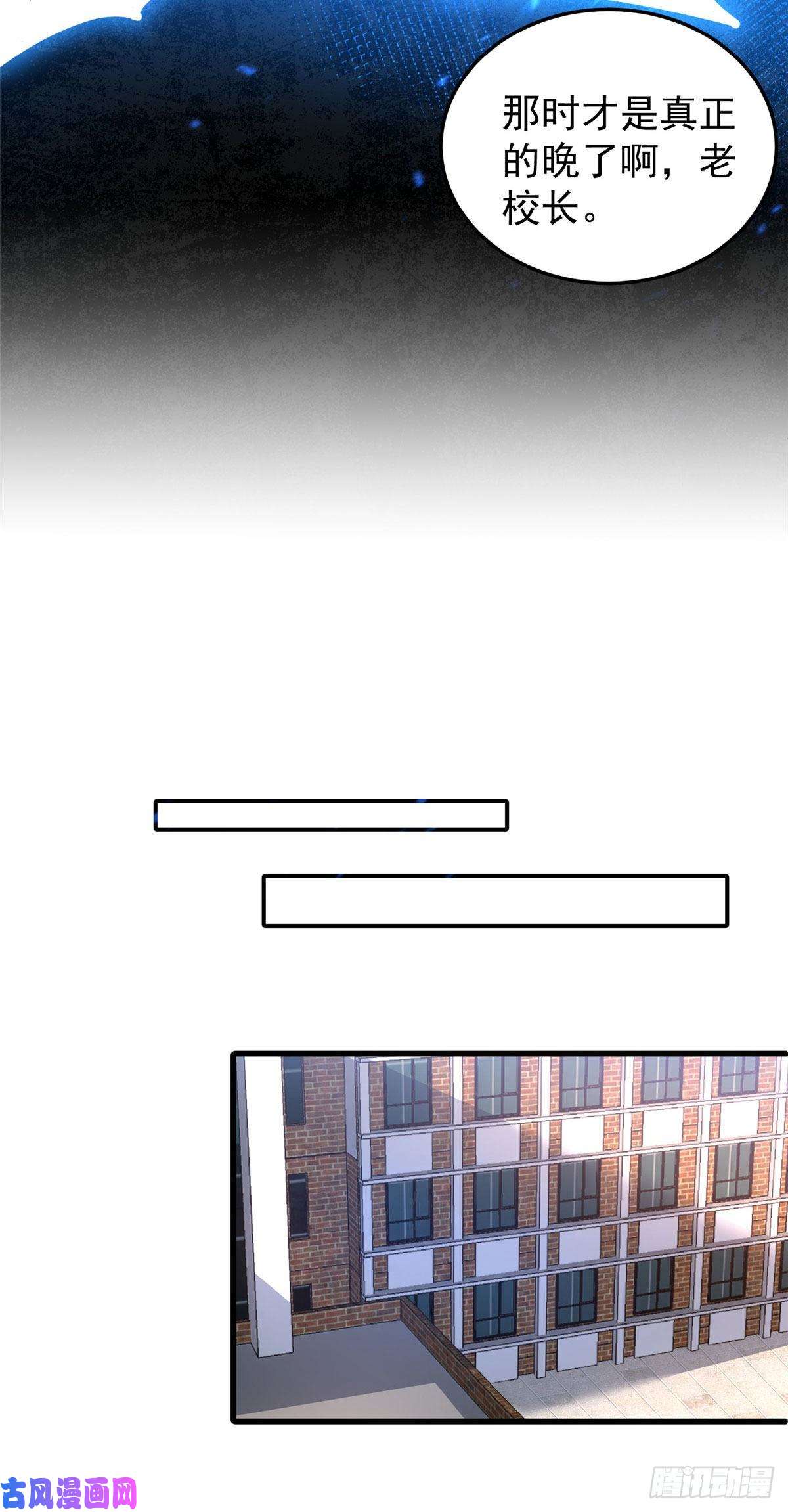 神宠进化013 银月狼