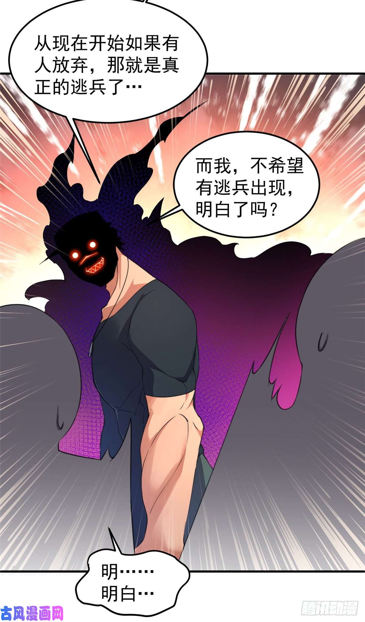 神宠进化014 雷花果