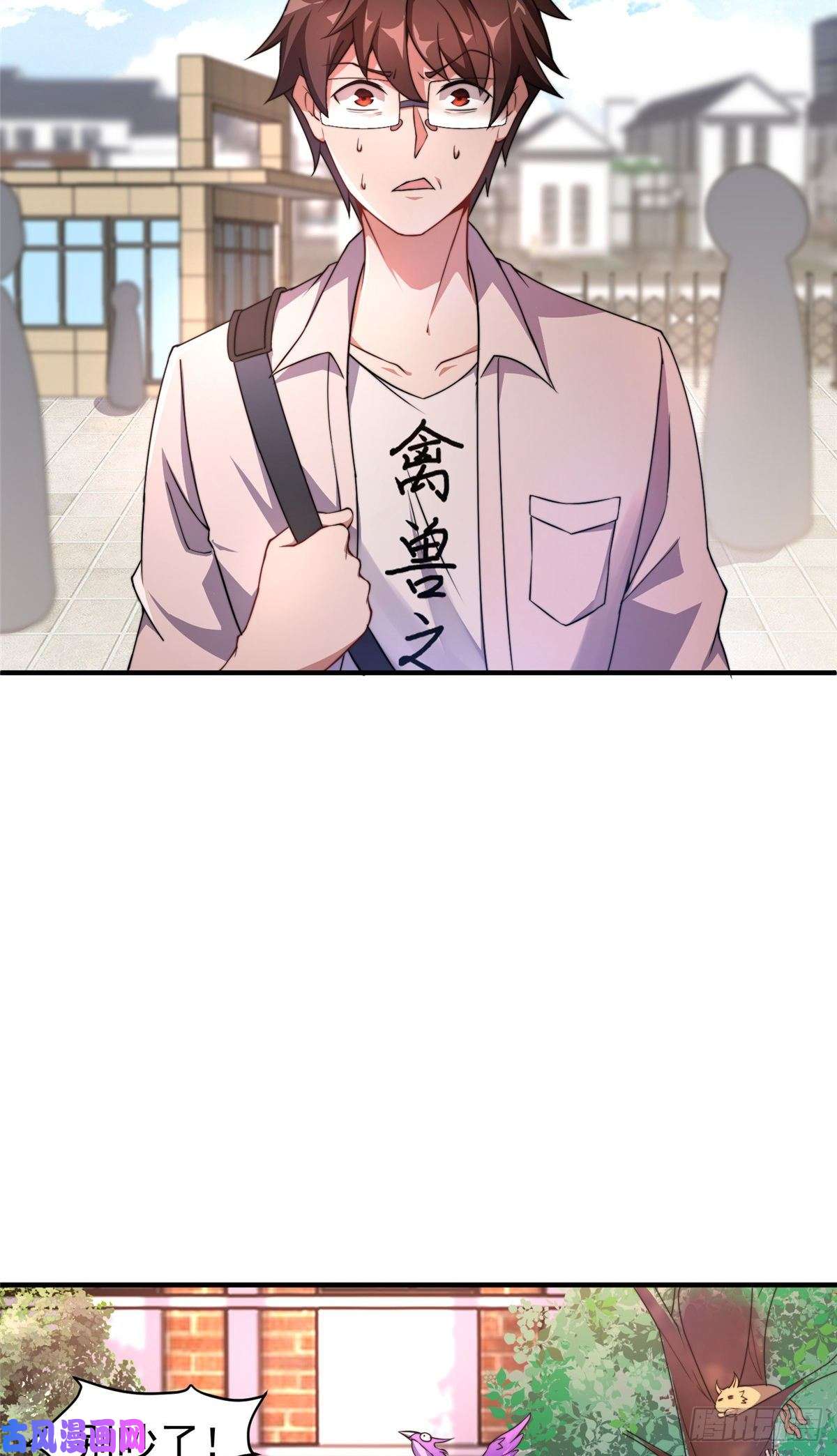 神宠进化014 雷花果