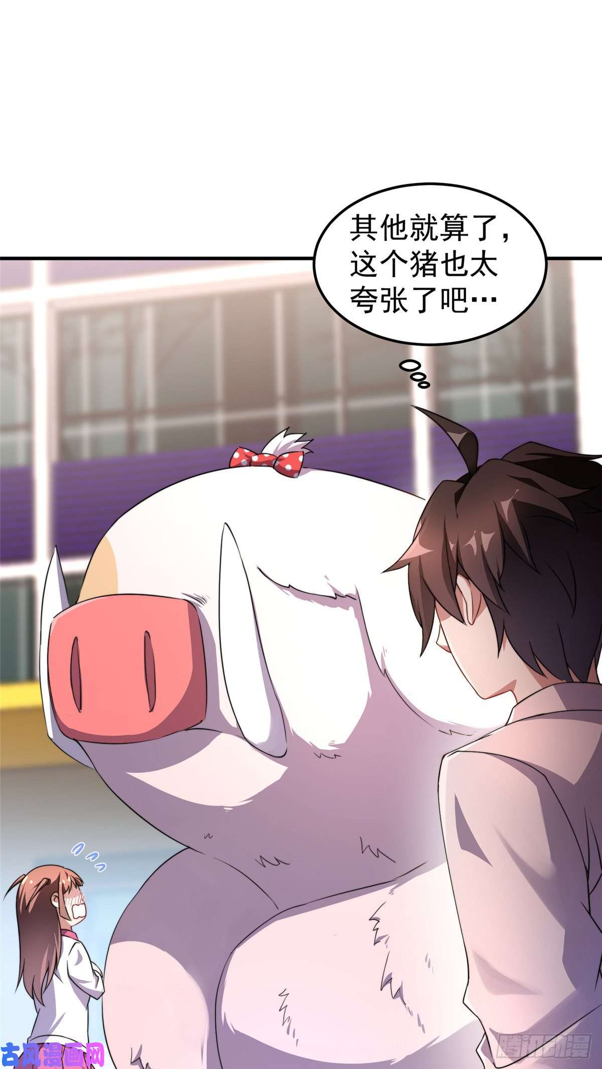 神宠进化014 雷花果