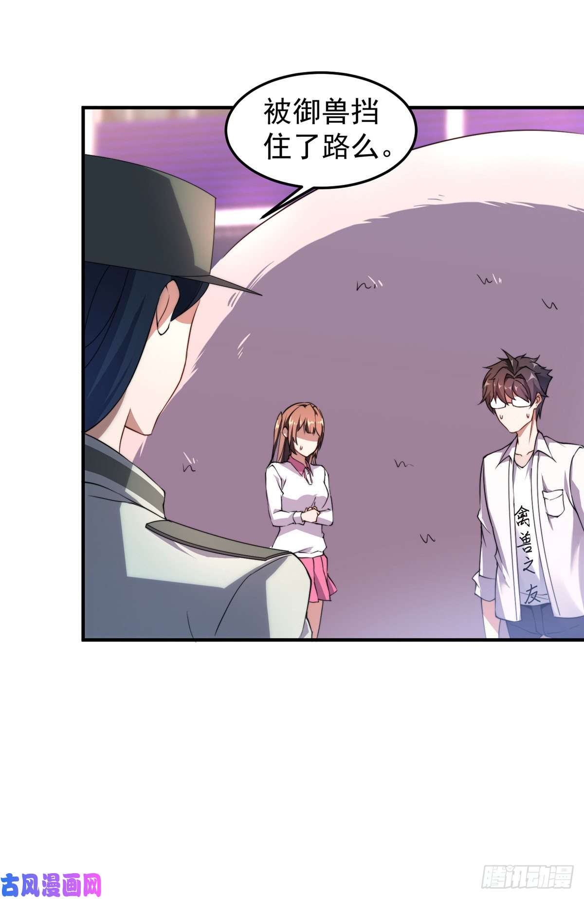 神宠进化014 雷花果