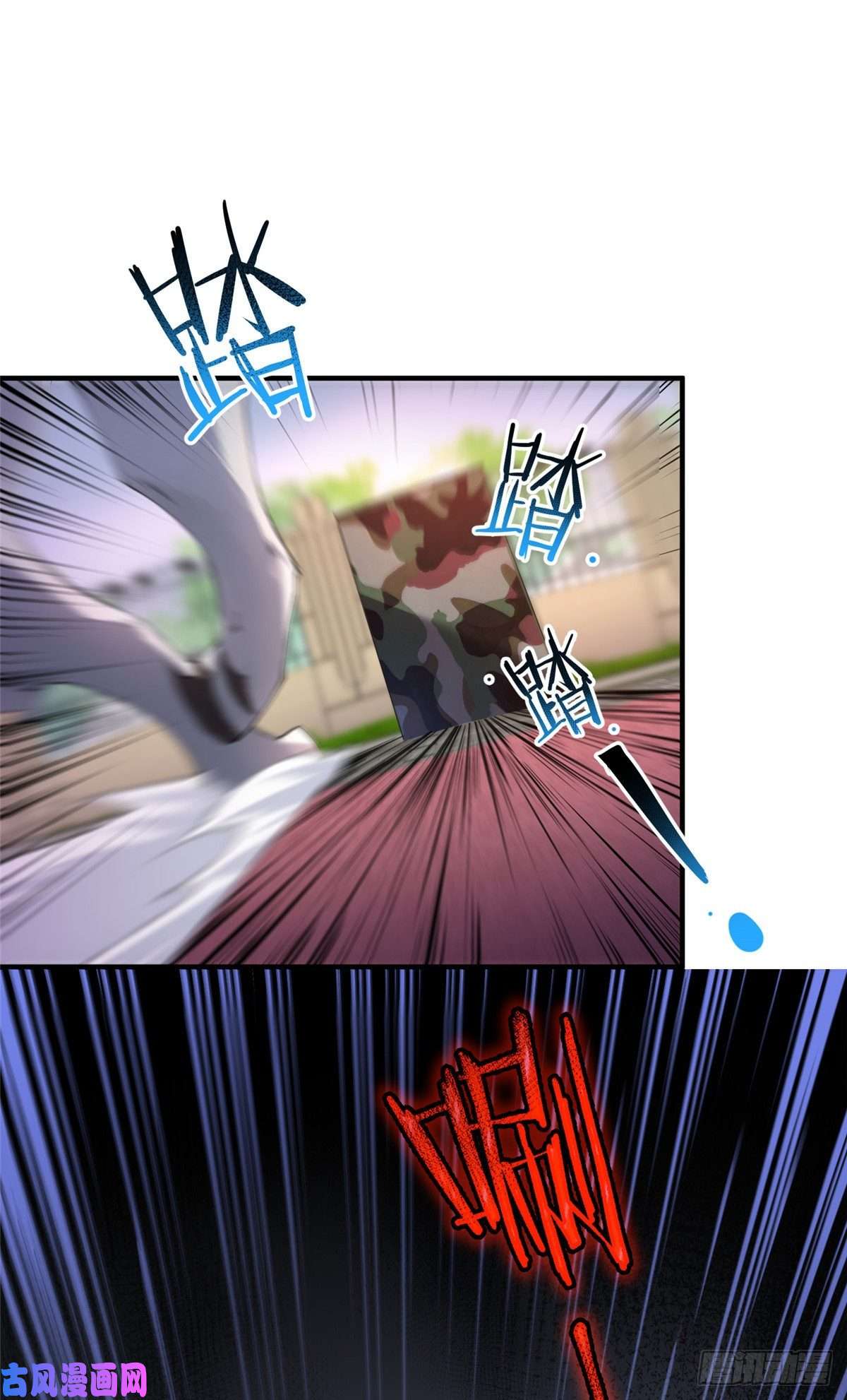 神宠进化014 雷花果