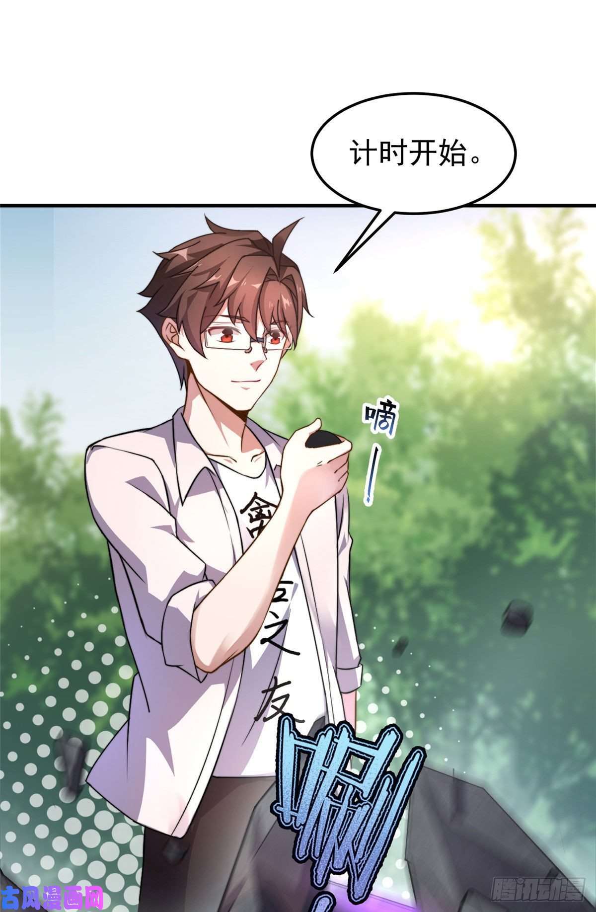 神宠进化018 黑烬领主