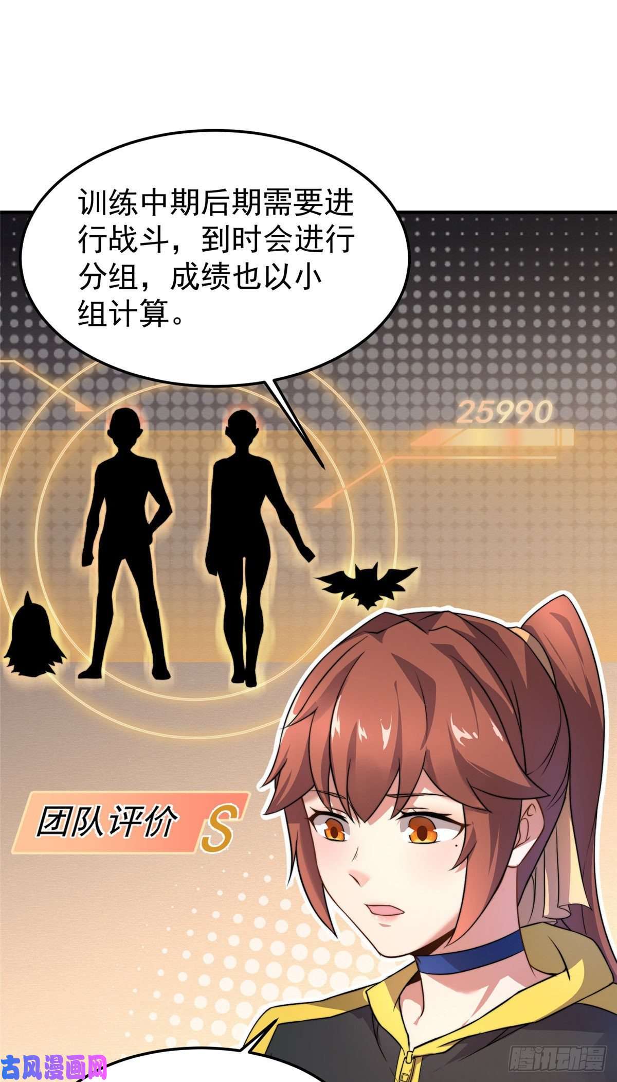 神宠进化018 黑烬领主