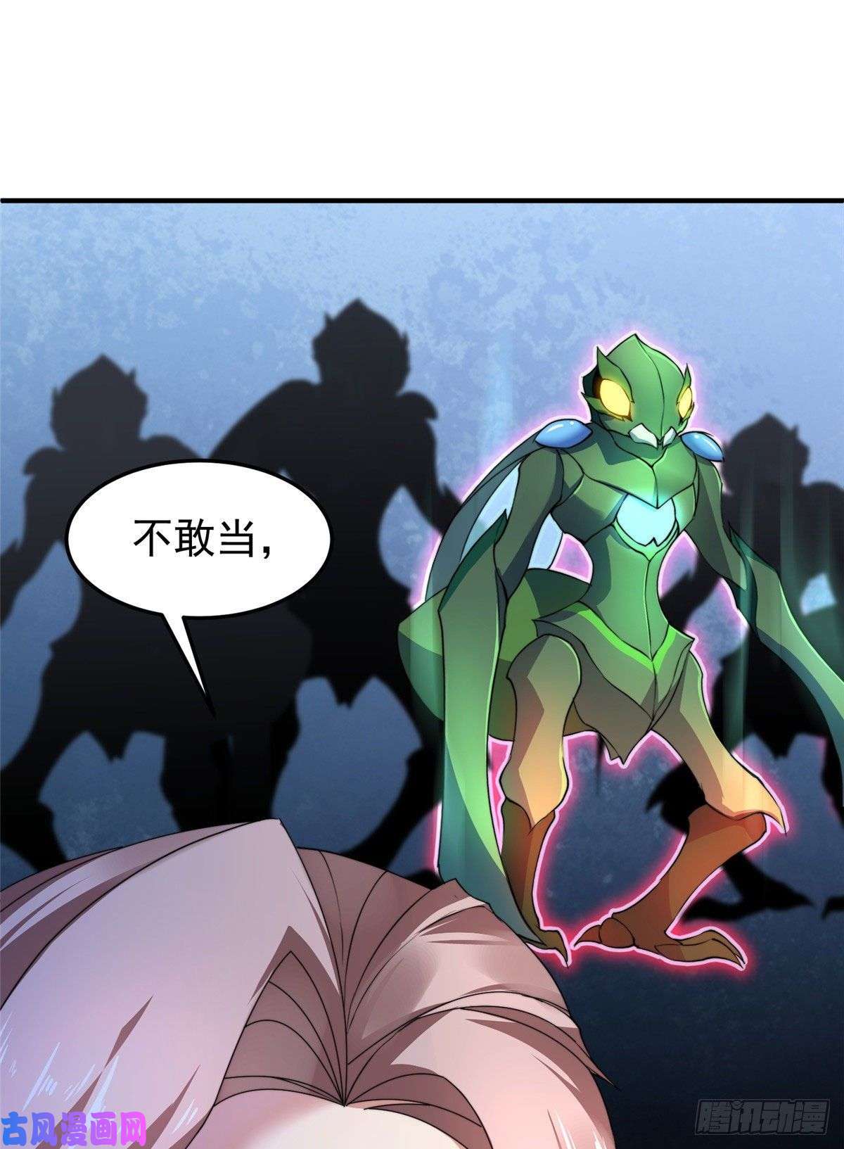 神宠进化018 黑烬领主