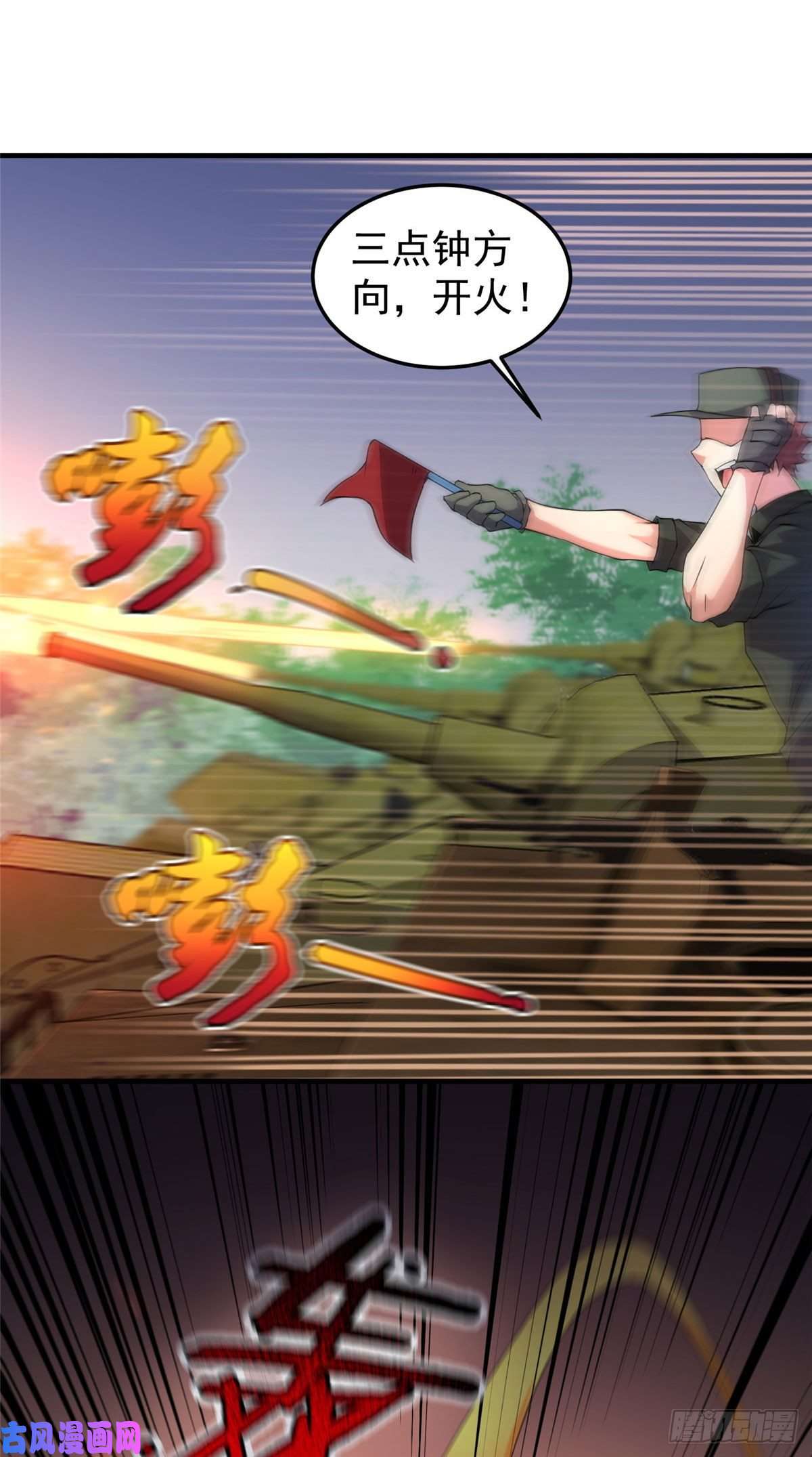 神宠进化018 黑烬领主