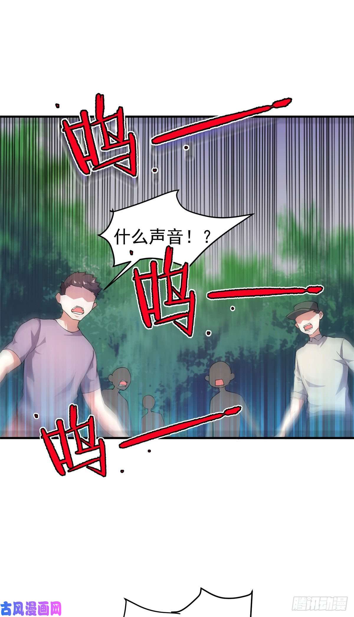 神宠进化018 黑烬领主