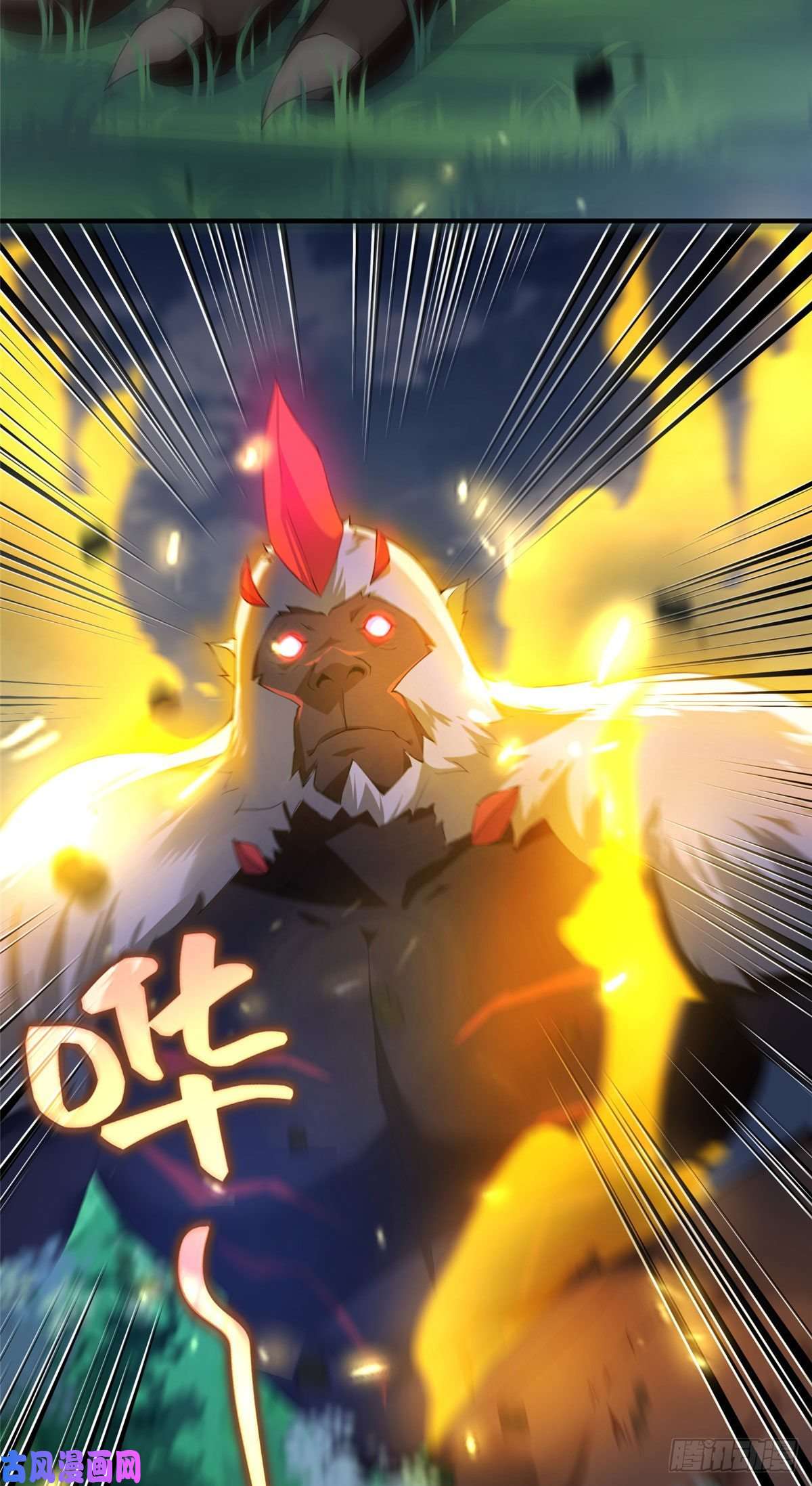 神宠进化018 黑烬领主