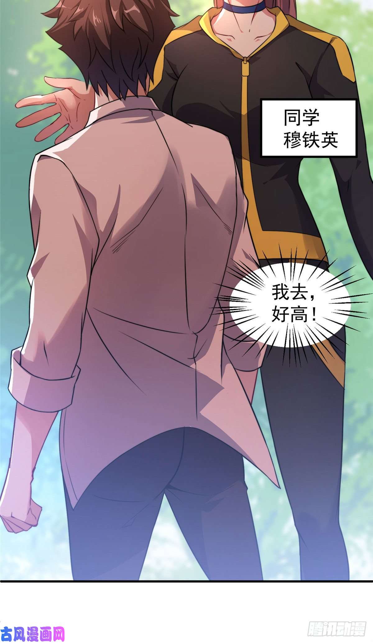 神宠进化018 黑烬领主