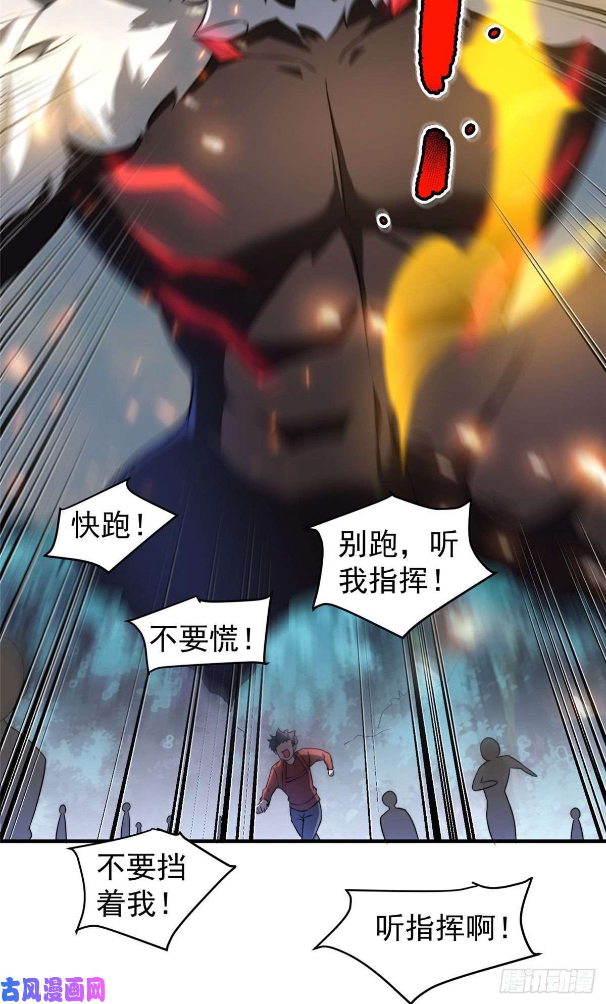 神宠进化019 母蛛