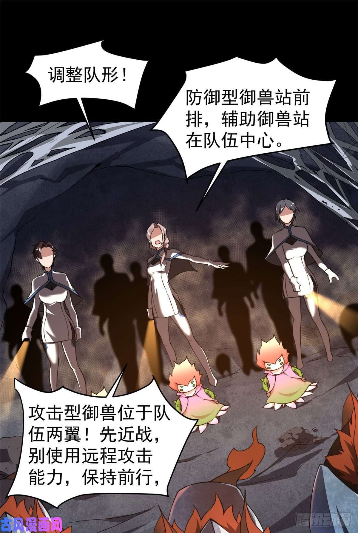 神宠进化019 母蛛