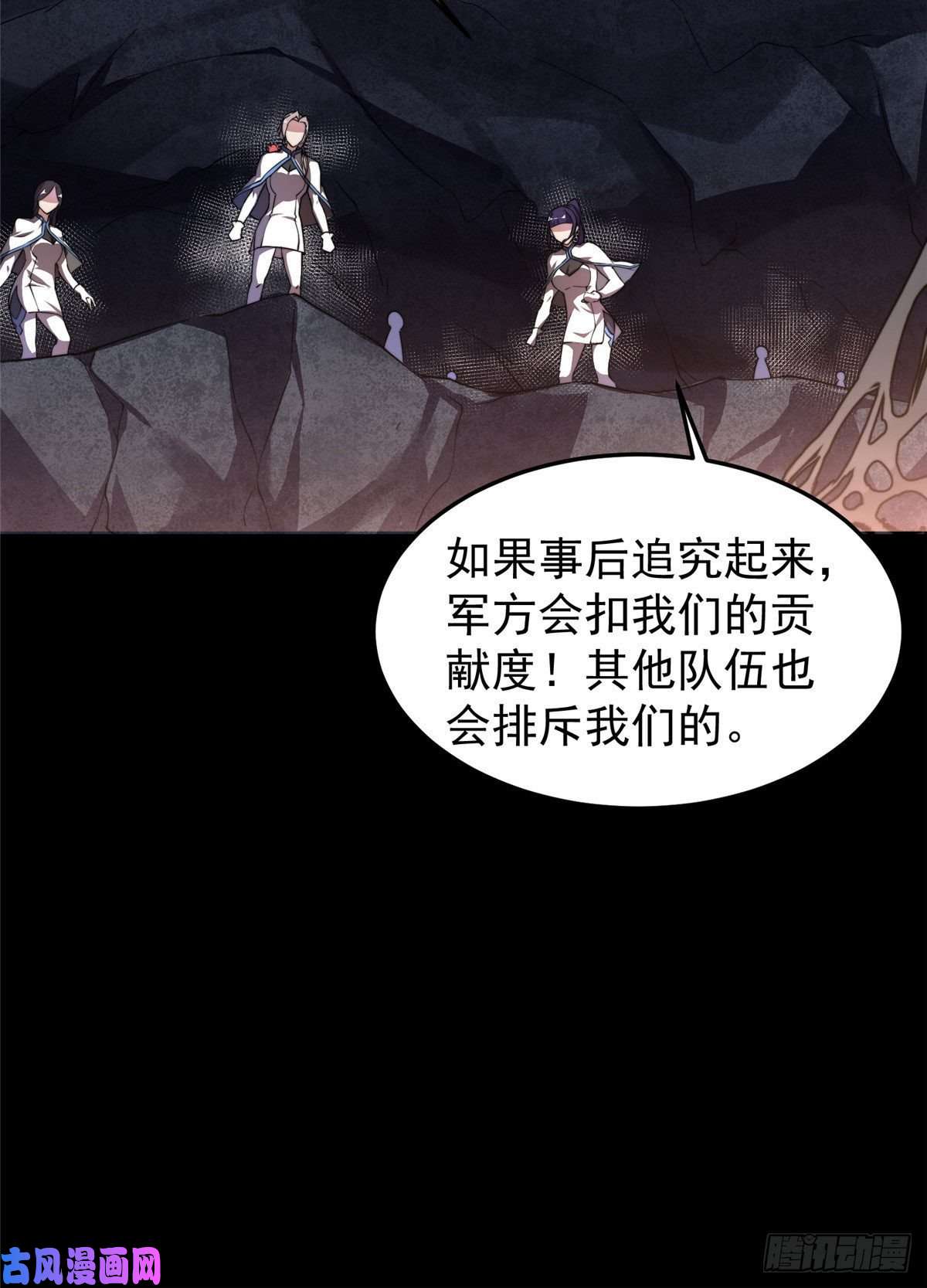 神宠进化019 母蛛