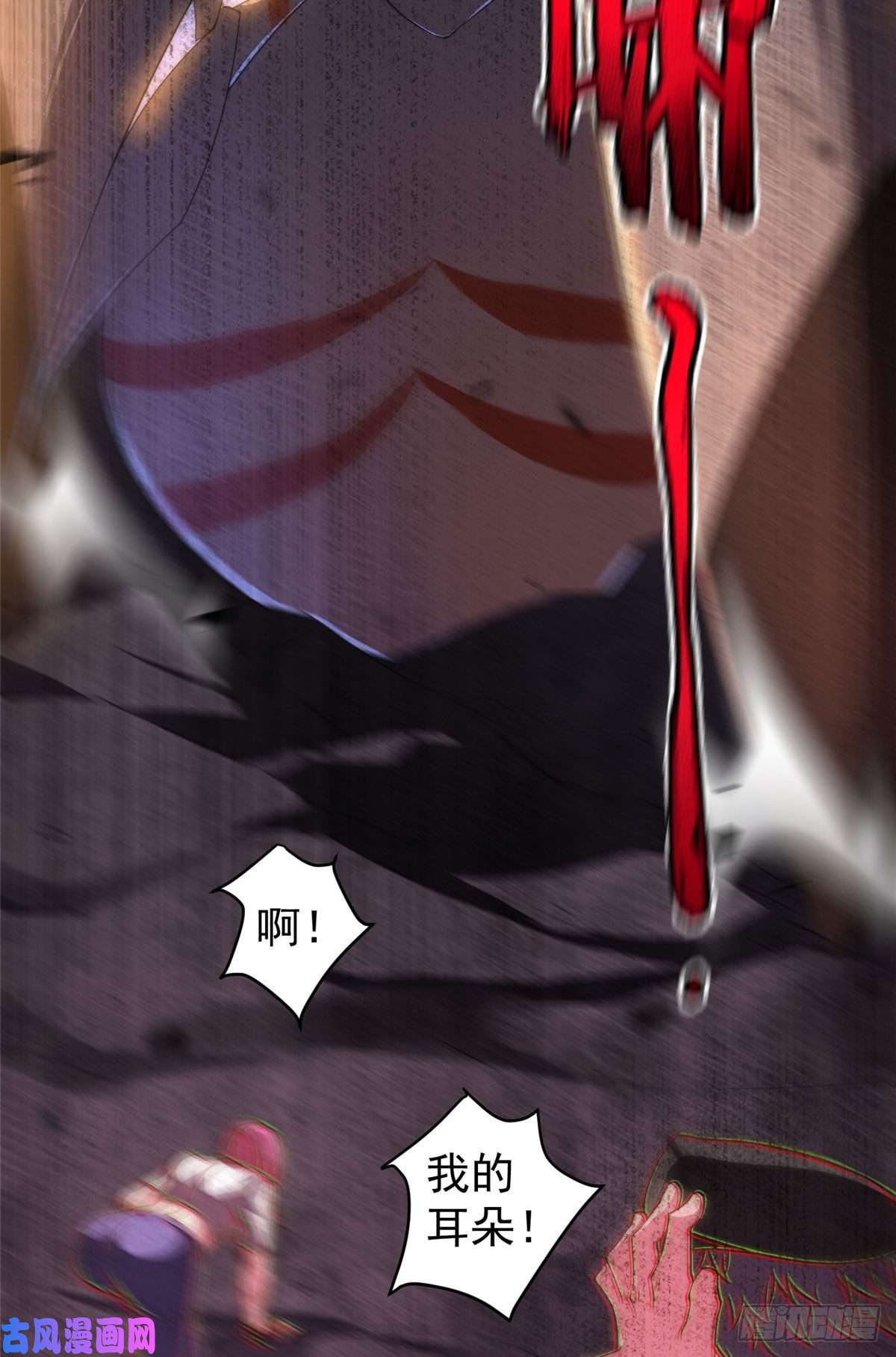 神宠进化019 母蛛