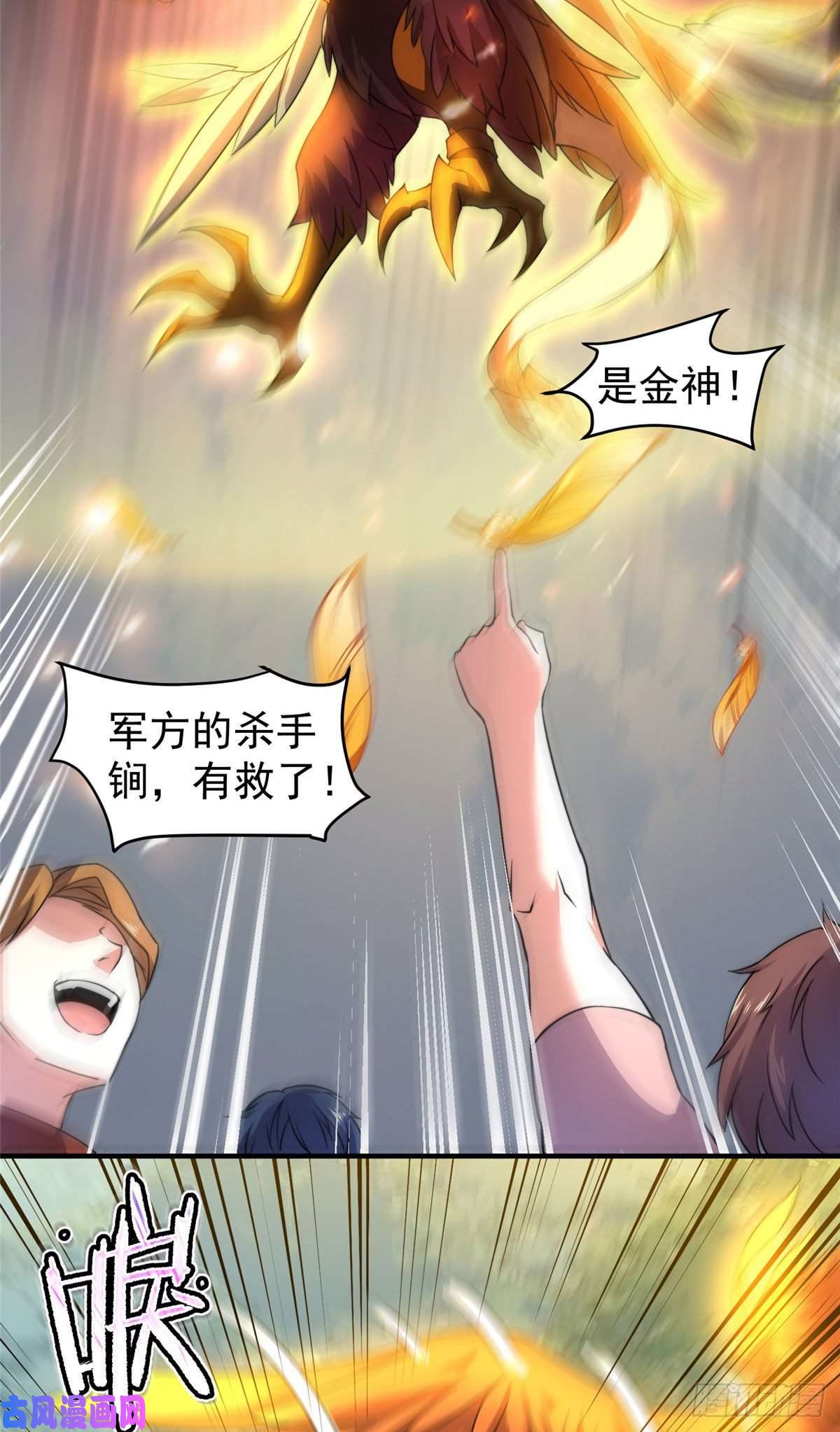 神宠进化019 母蛛