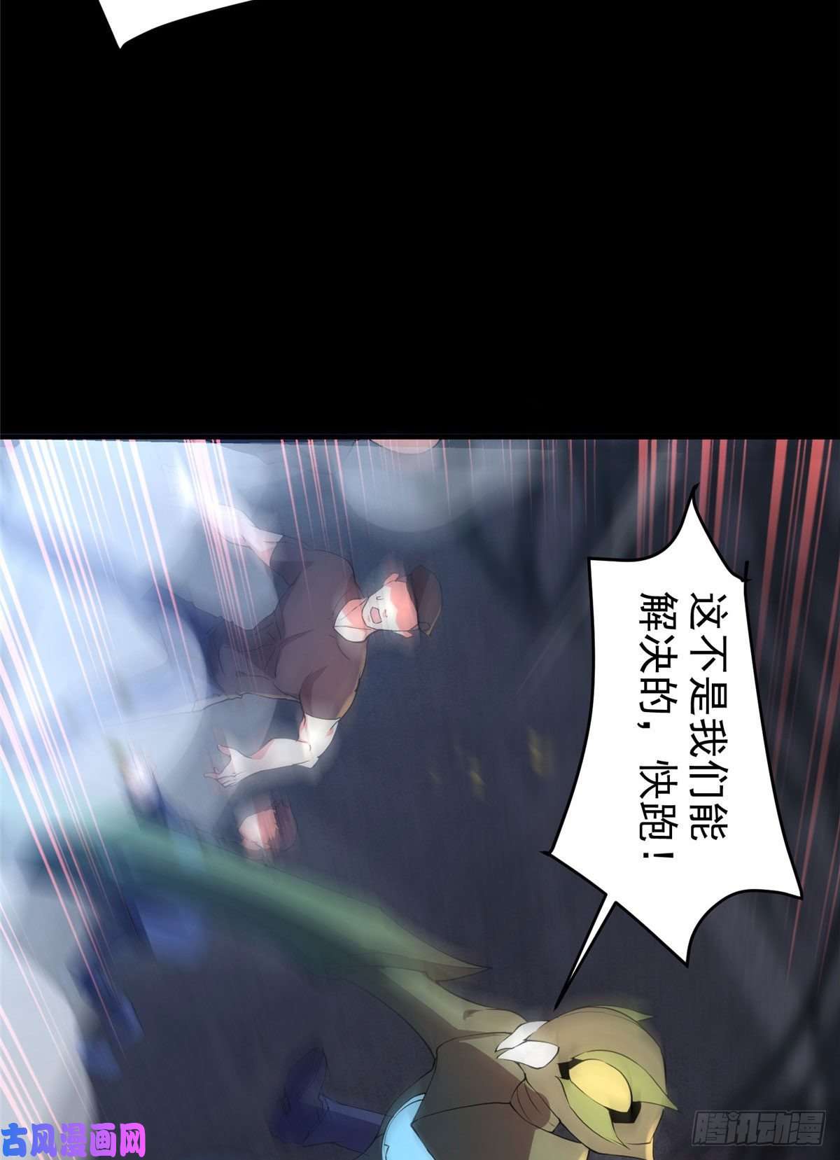 神宠进化019 母蛛