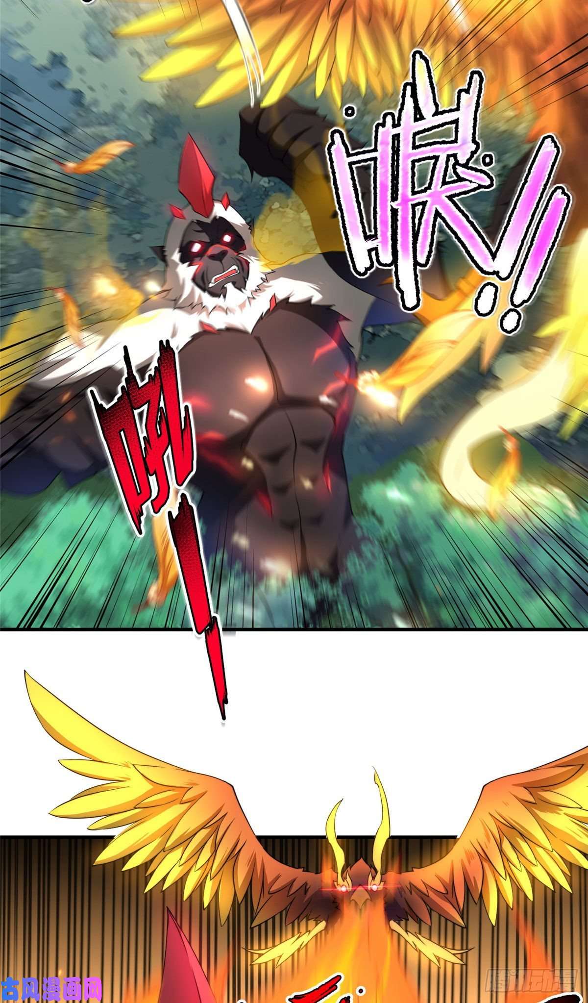 神宠进化019 母蛛