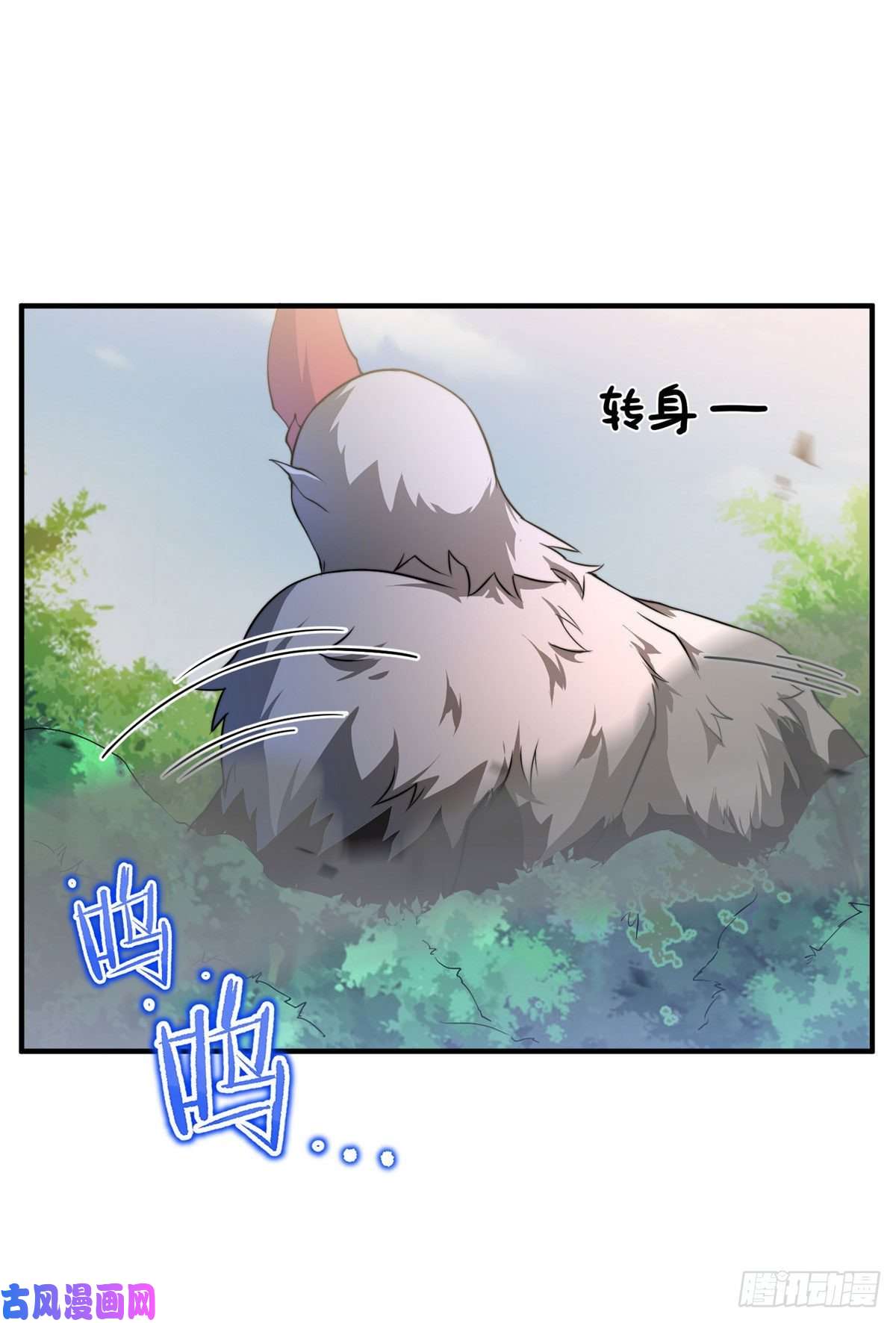 神宠进化019 母蛛