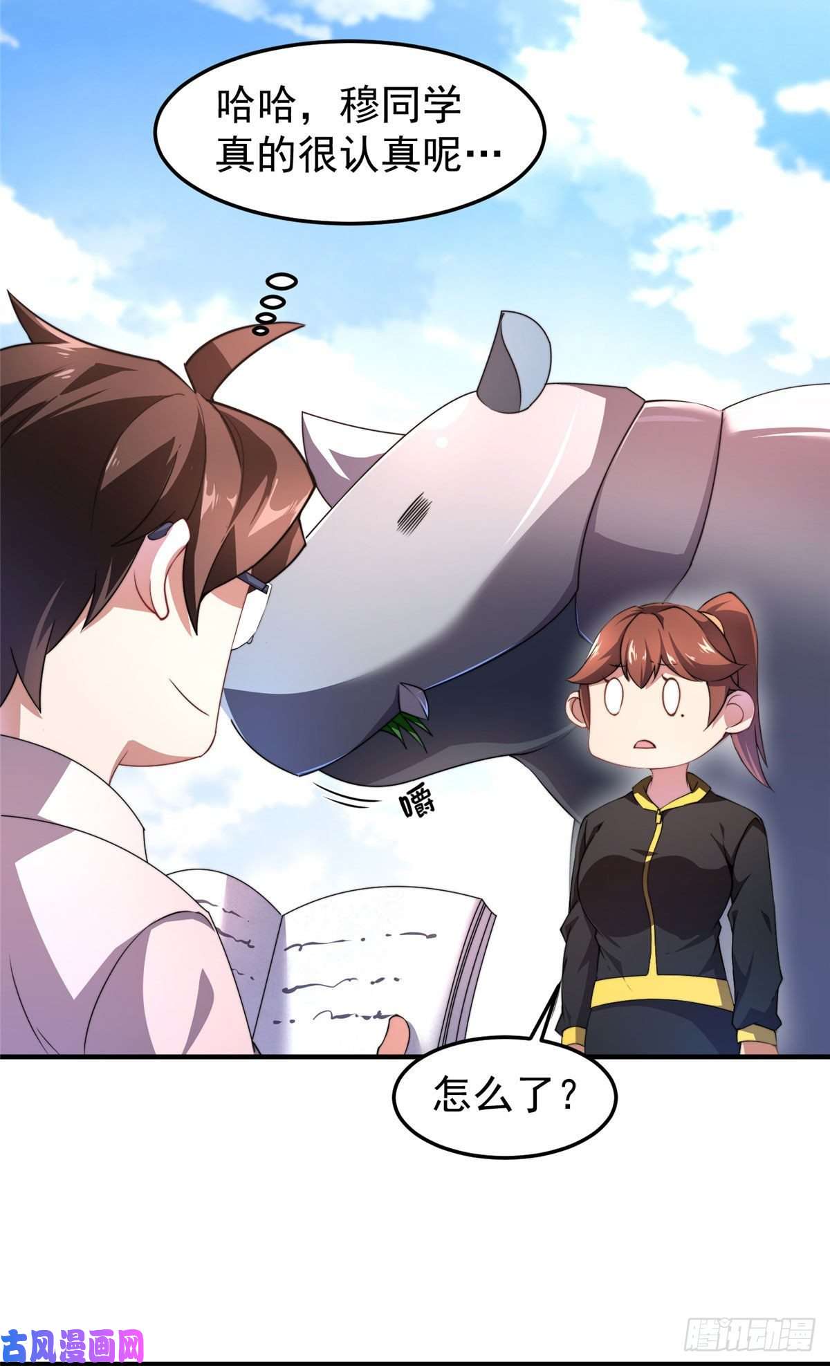 神宠进化020 笼中训练