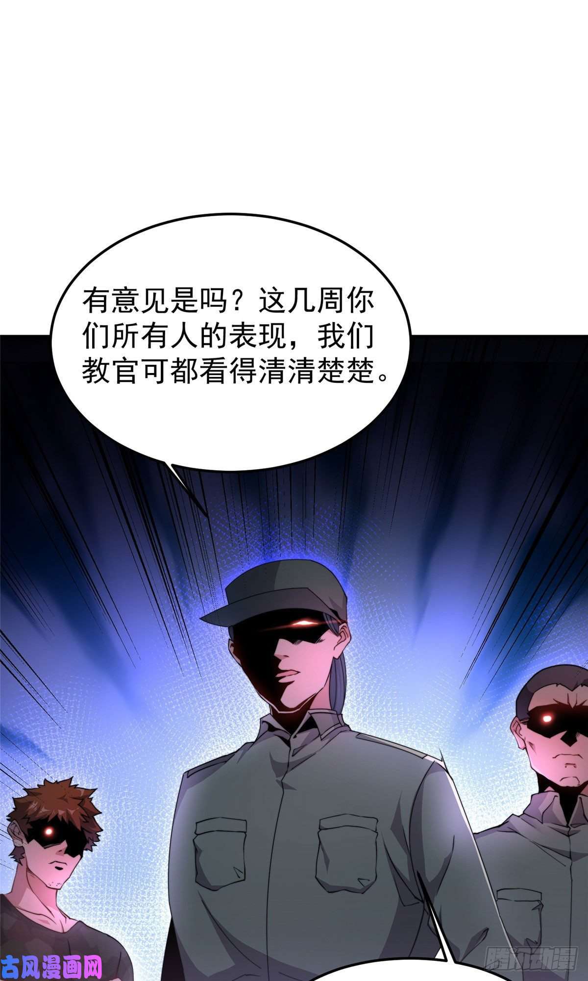 神宠进化020 笼中训练