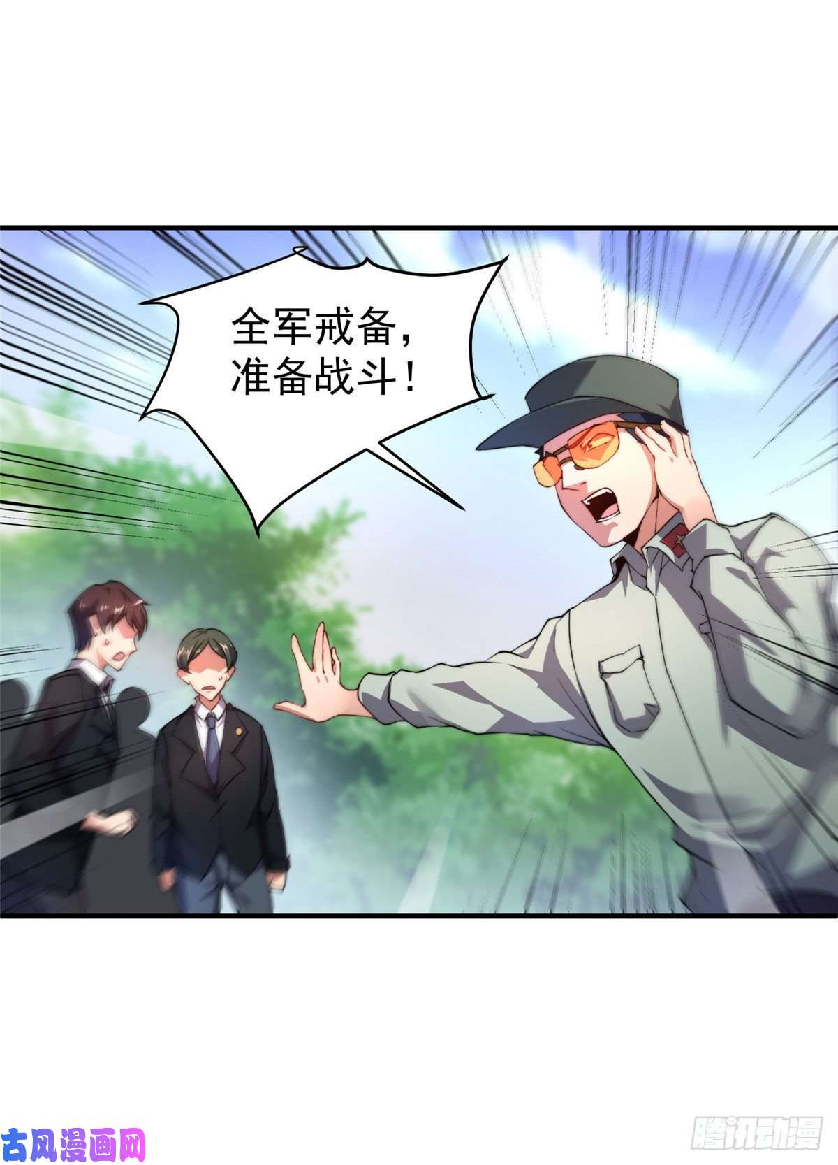 神宠进化020 笼中训练