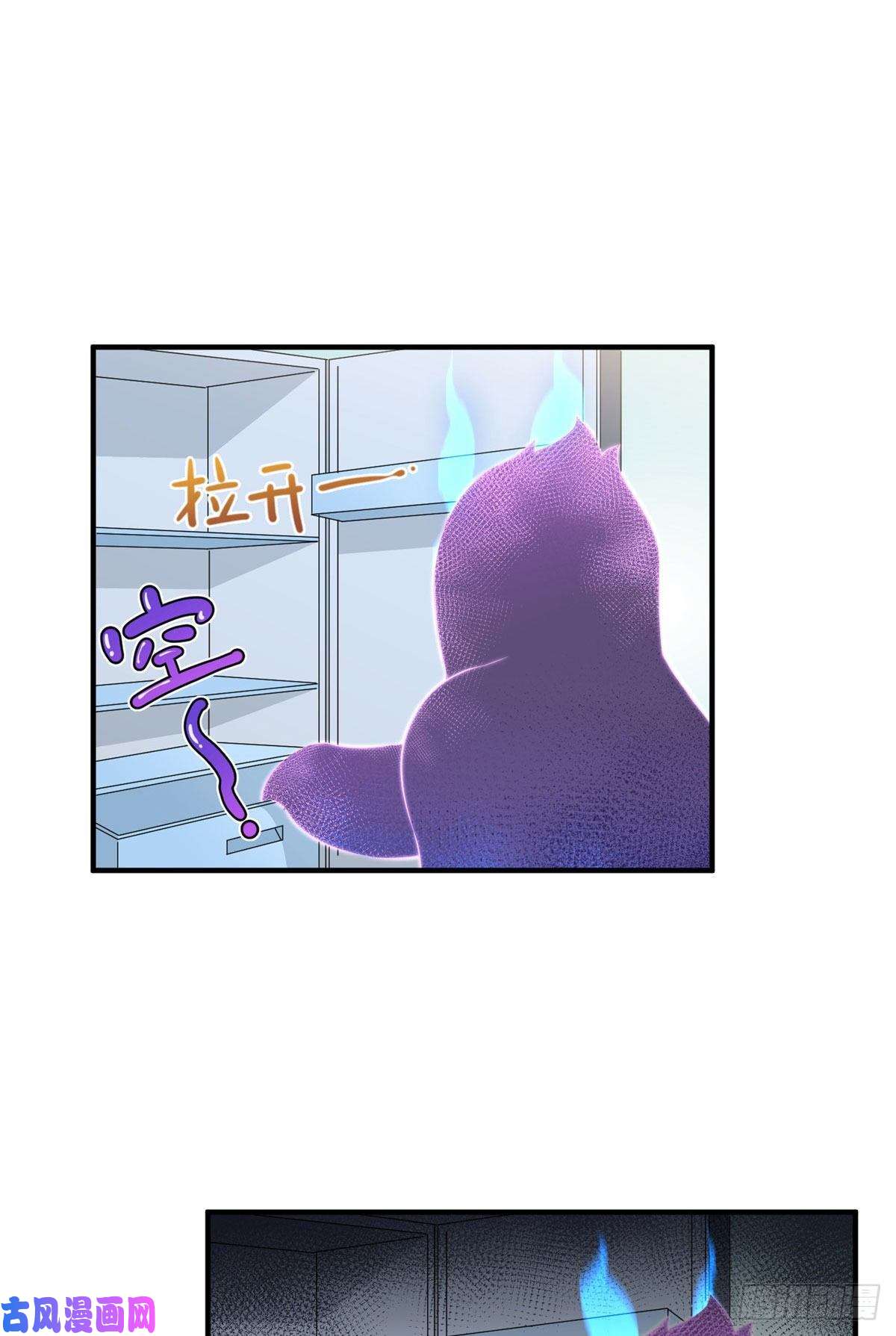 神宠进化022 小姐姐，讨点水喝