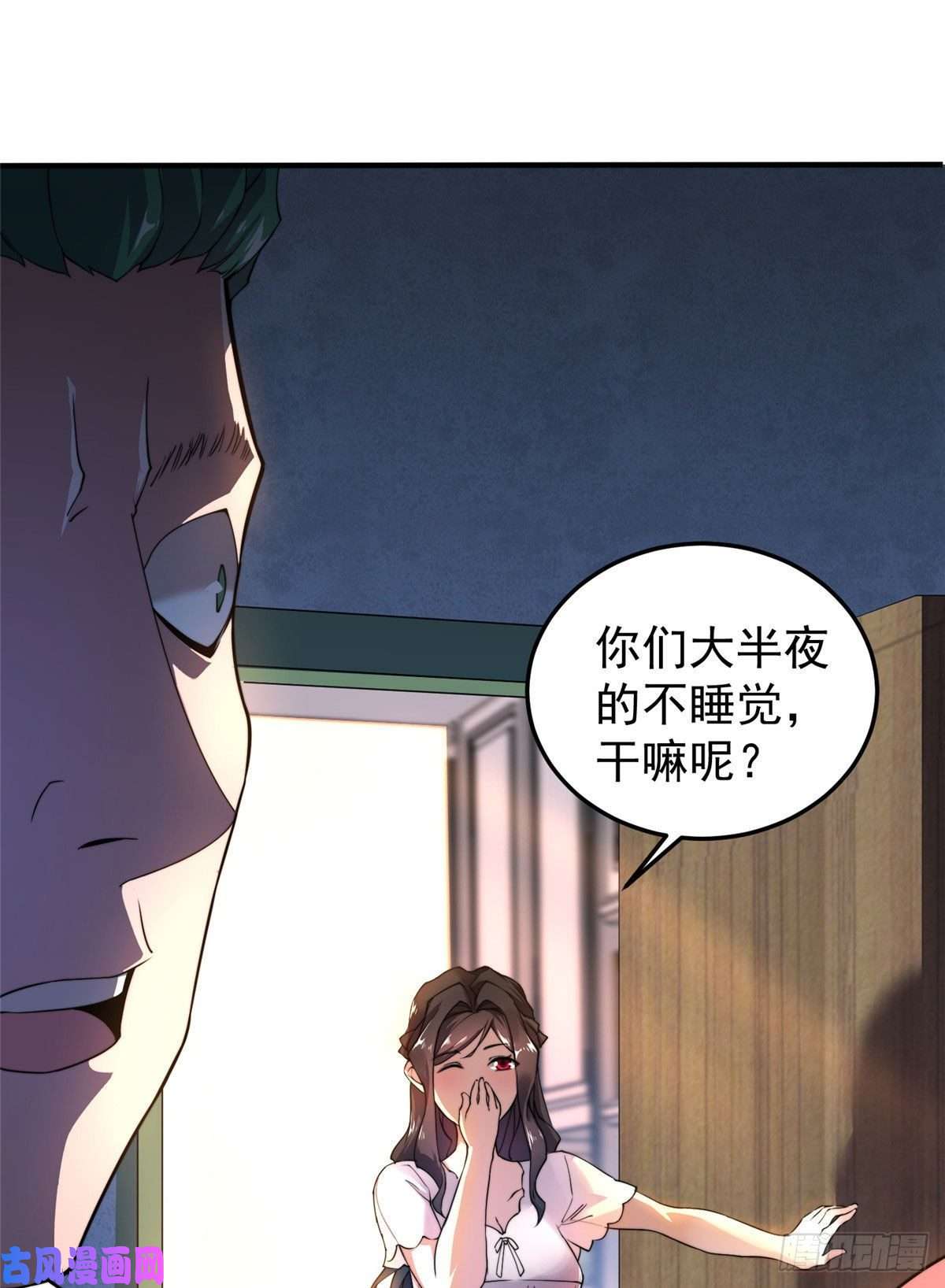 神宠进化022 小姐姐，讨点水喝