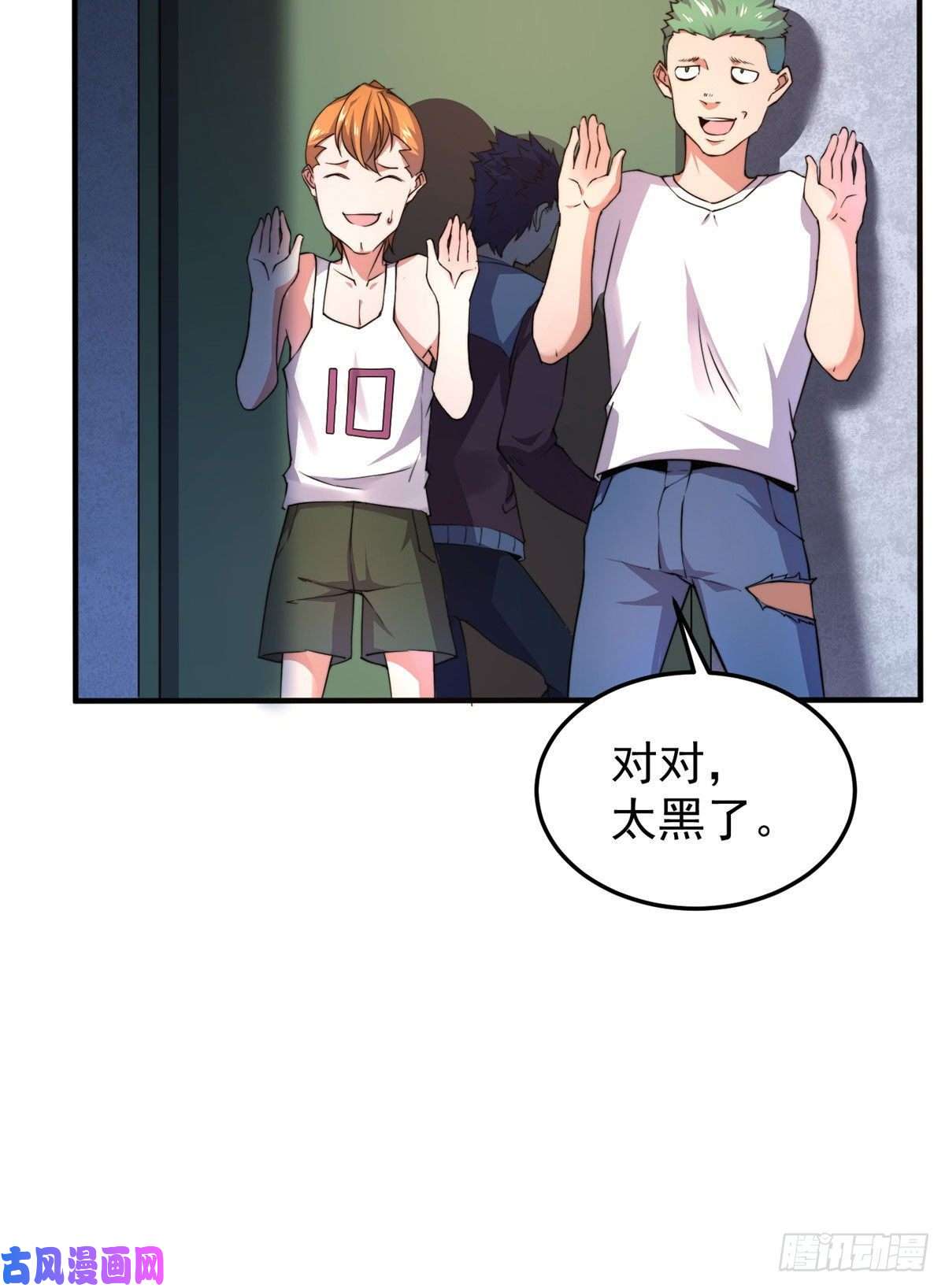 神宠进化022 小姐姐，讨点水喝