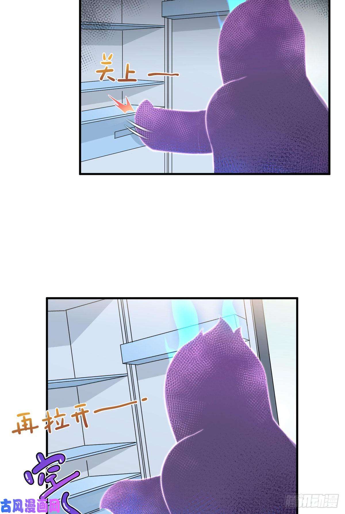 神宠进化022 小姐姐，讨点水喝