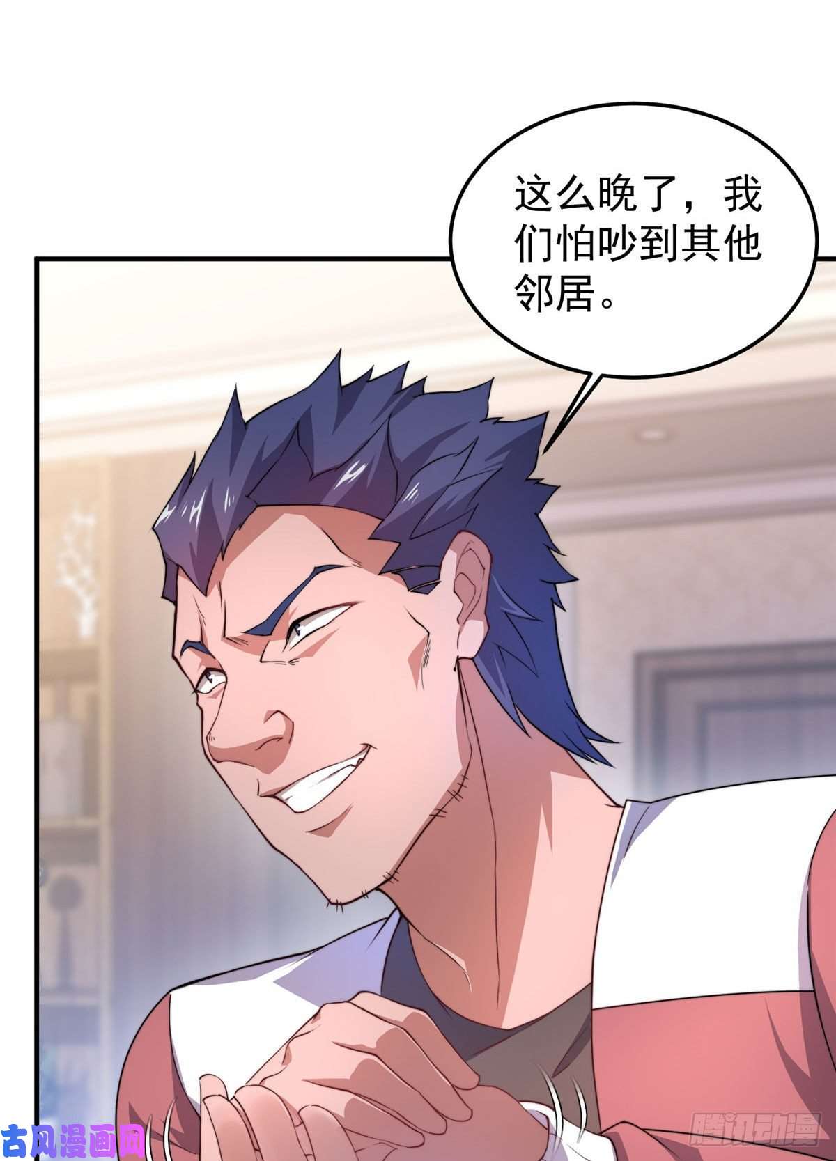 神宠进化022 小姐姐，讨点水喝