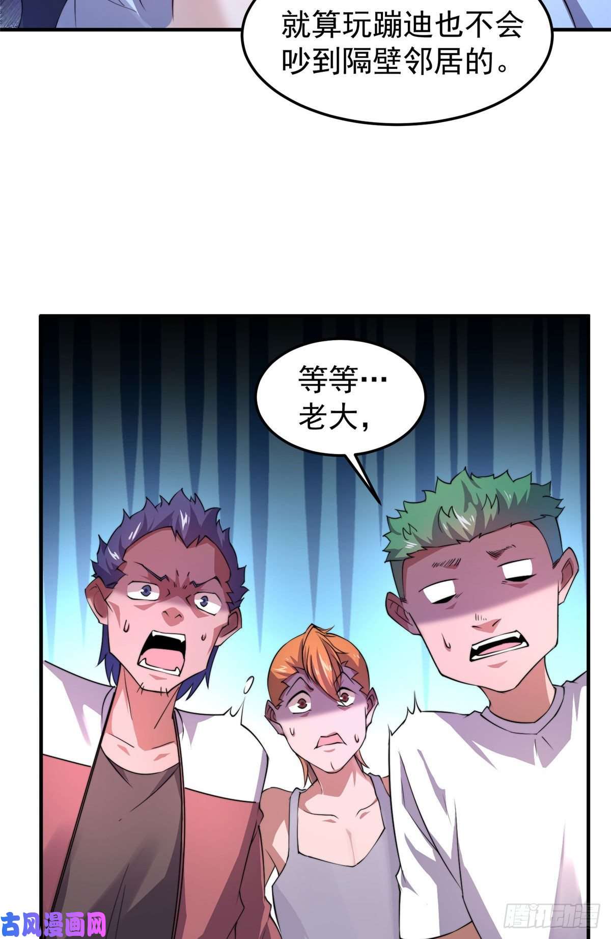 神宠进化022 小姐姐，讨点水喝