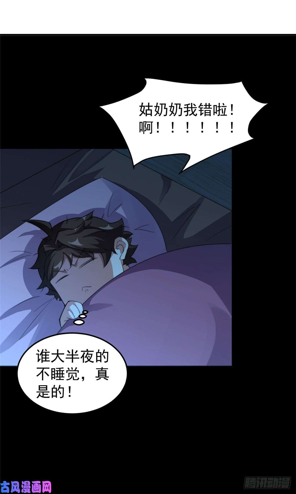 神宠进化023 薄荷猫