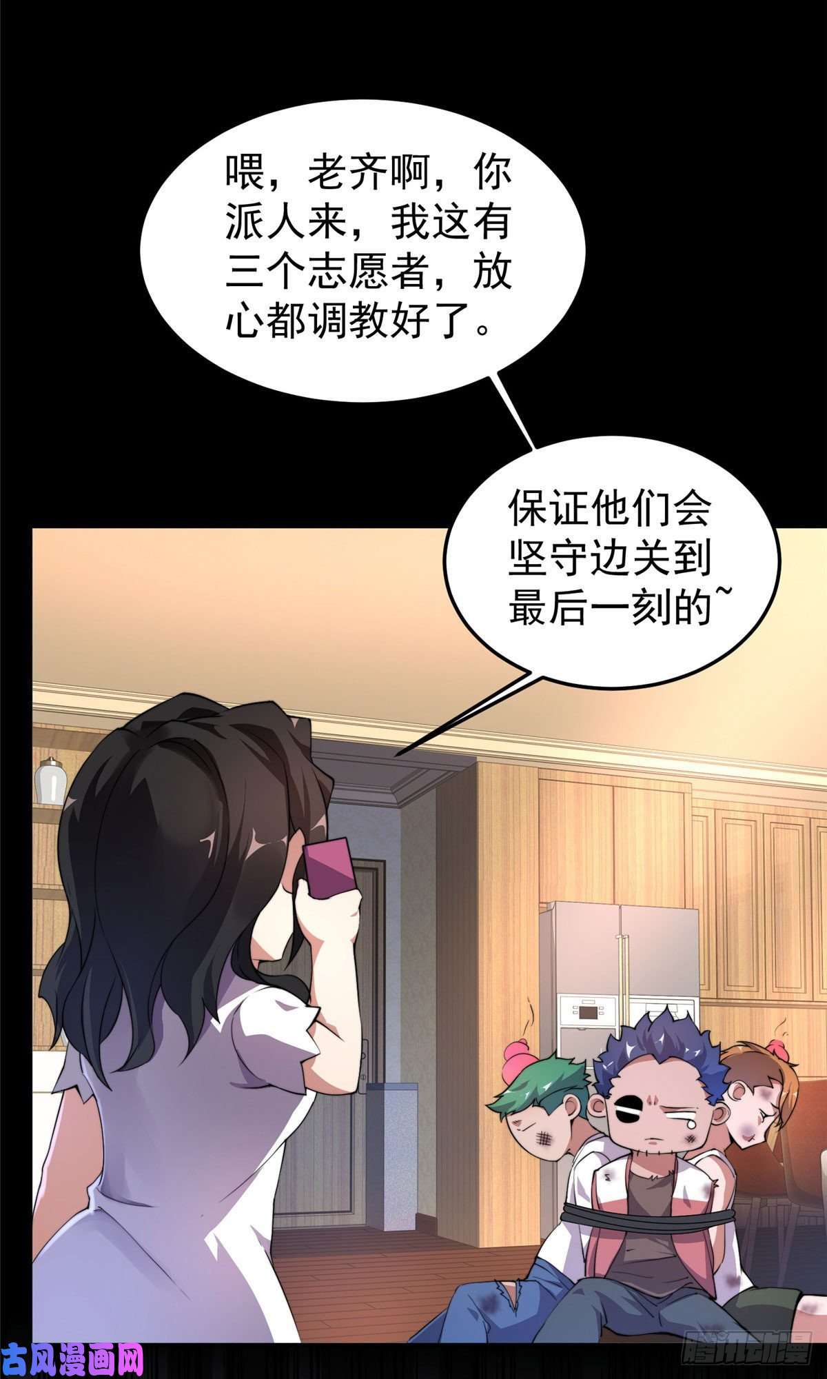 神宠进化023 薄荷猫