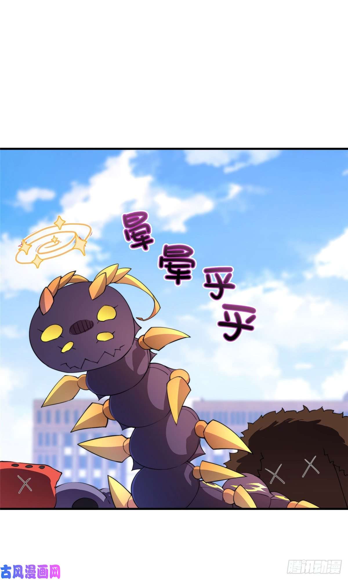 神宠进化023 薄荷猫