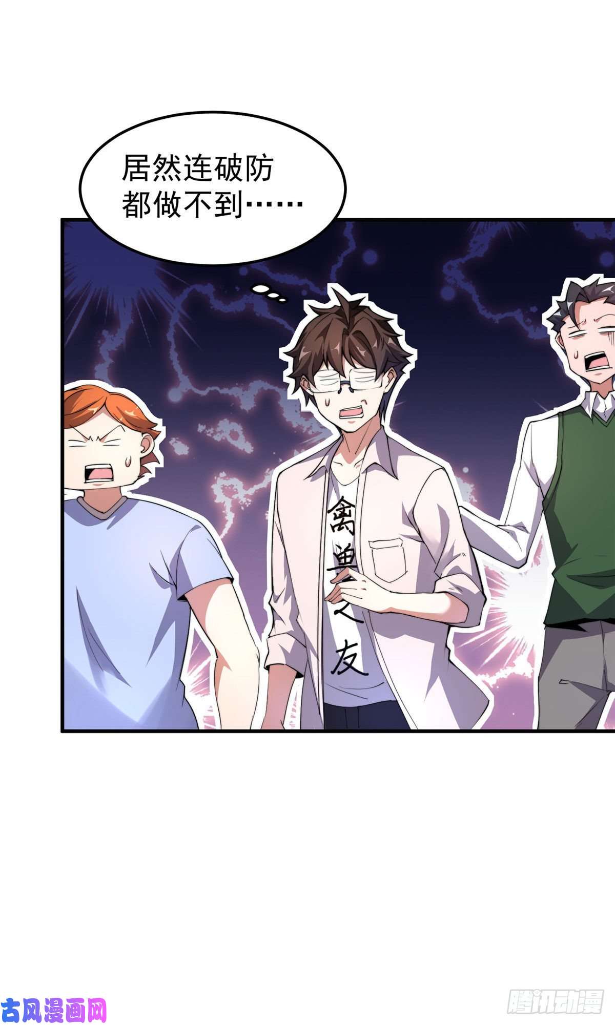 神宠进化023 薄荷猫