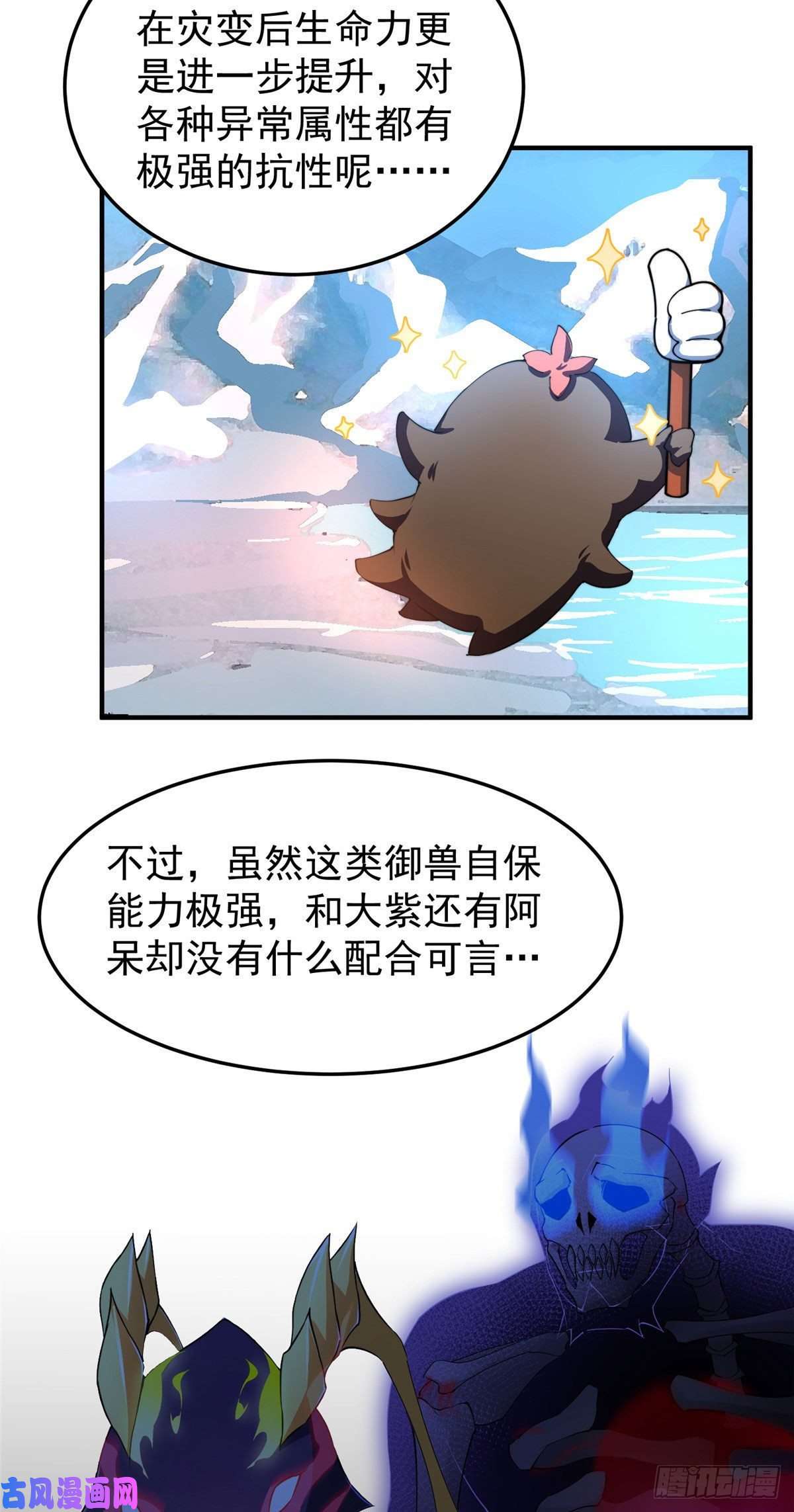 神宠进化023 薄荷猫